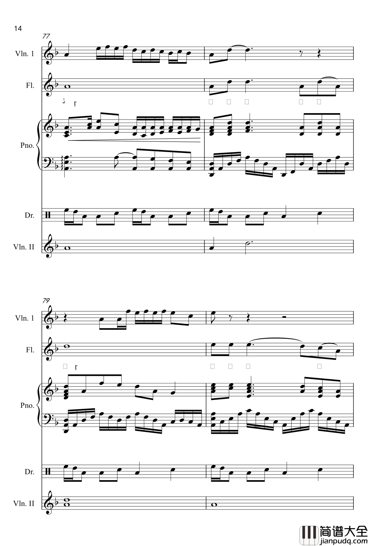 跟随脚步的牵挂钢琴谱_黄文发