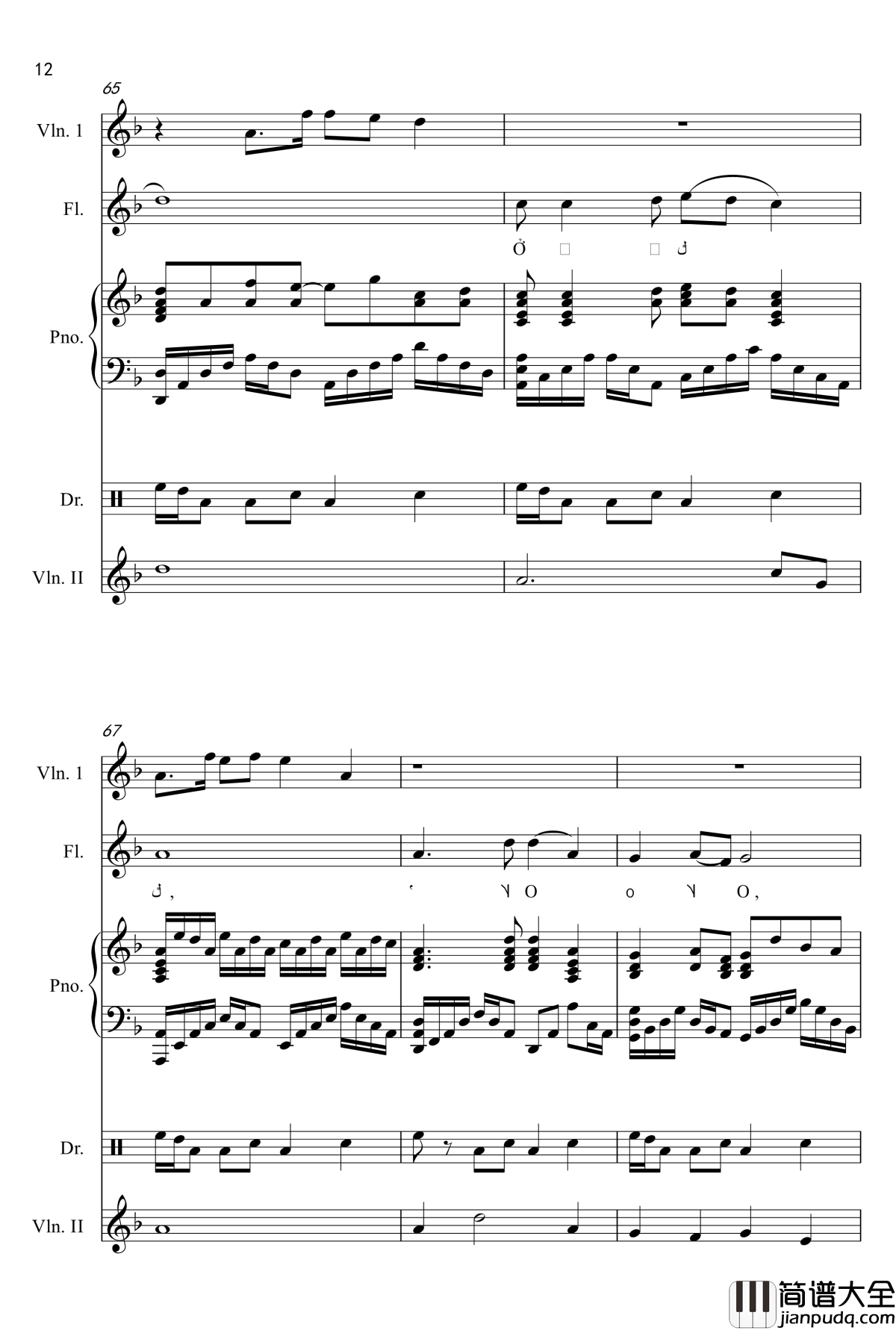 跟随脚步的牵挂钢琴谱_黄文发