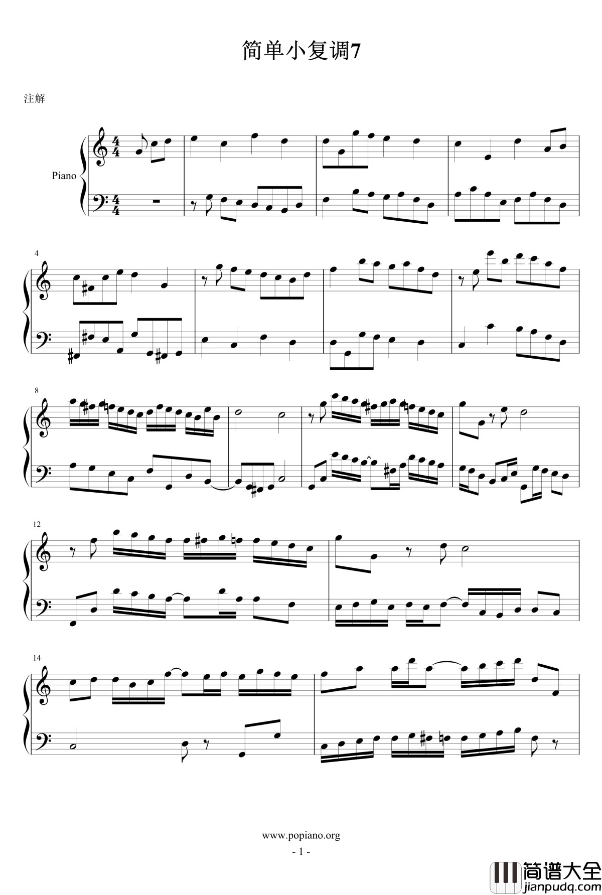 简单小复调7钢琴谱_eggming