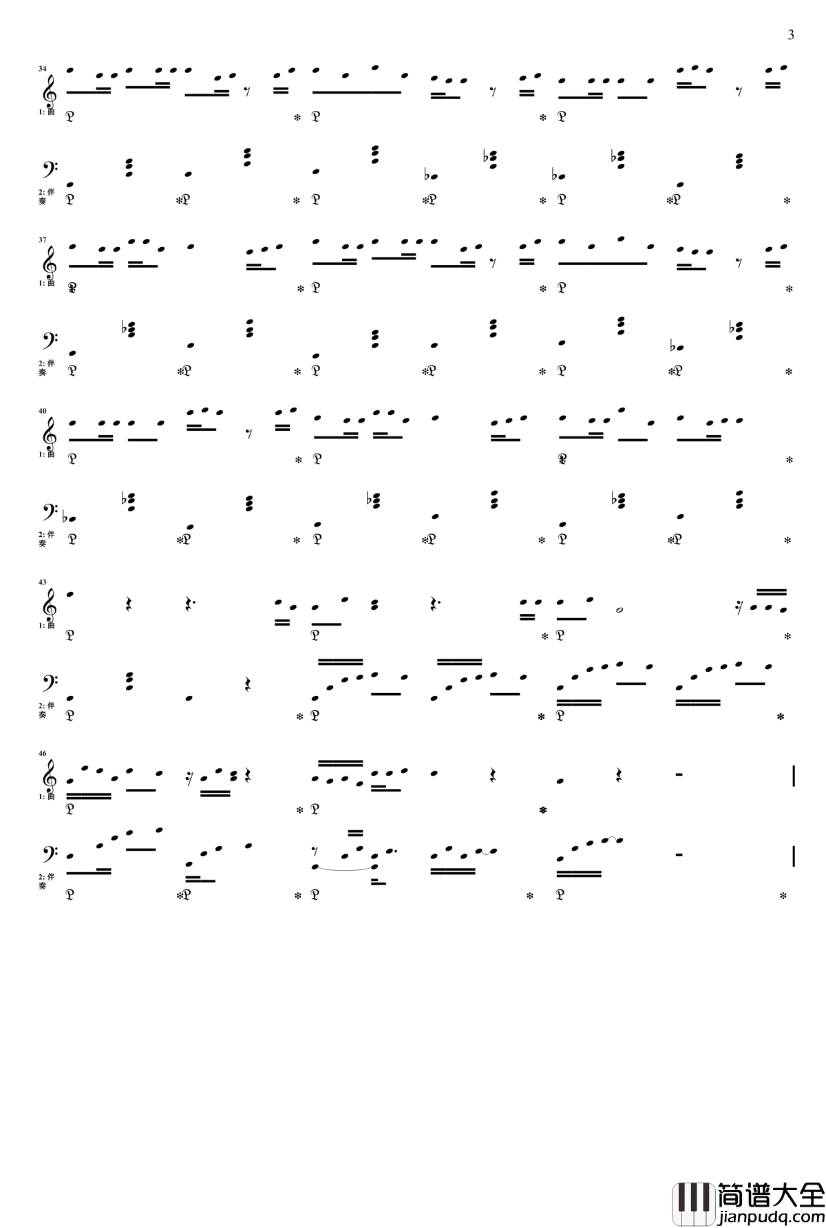 以为爱情没有了钢琴谱_叶蓓