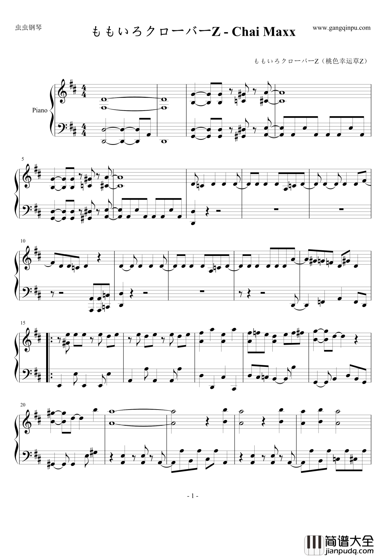 Chai_Maxx钢琴谱_朝日电视台‘お愿い!ランキング’3月片尾曲_桃色幸运草Z