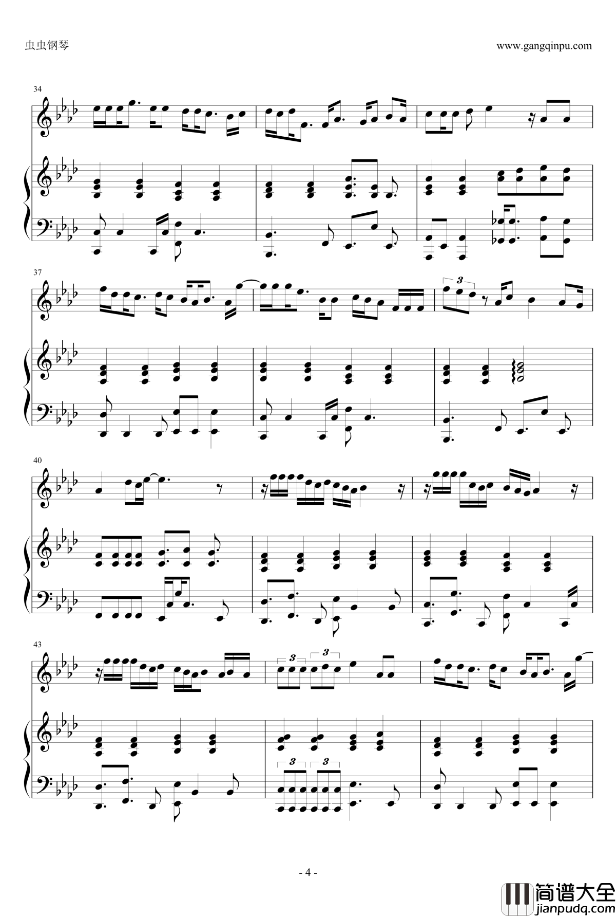 法外风云主题曲钢琴谱_遗物_许廷铿