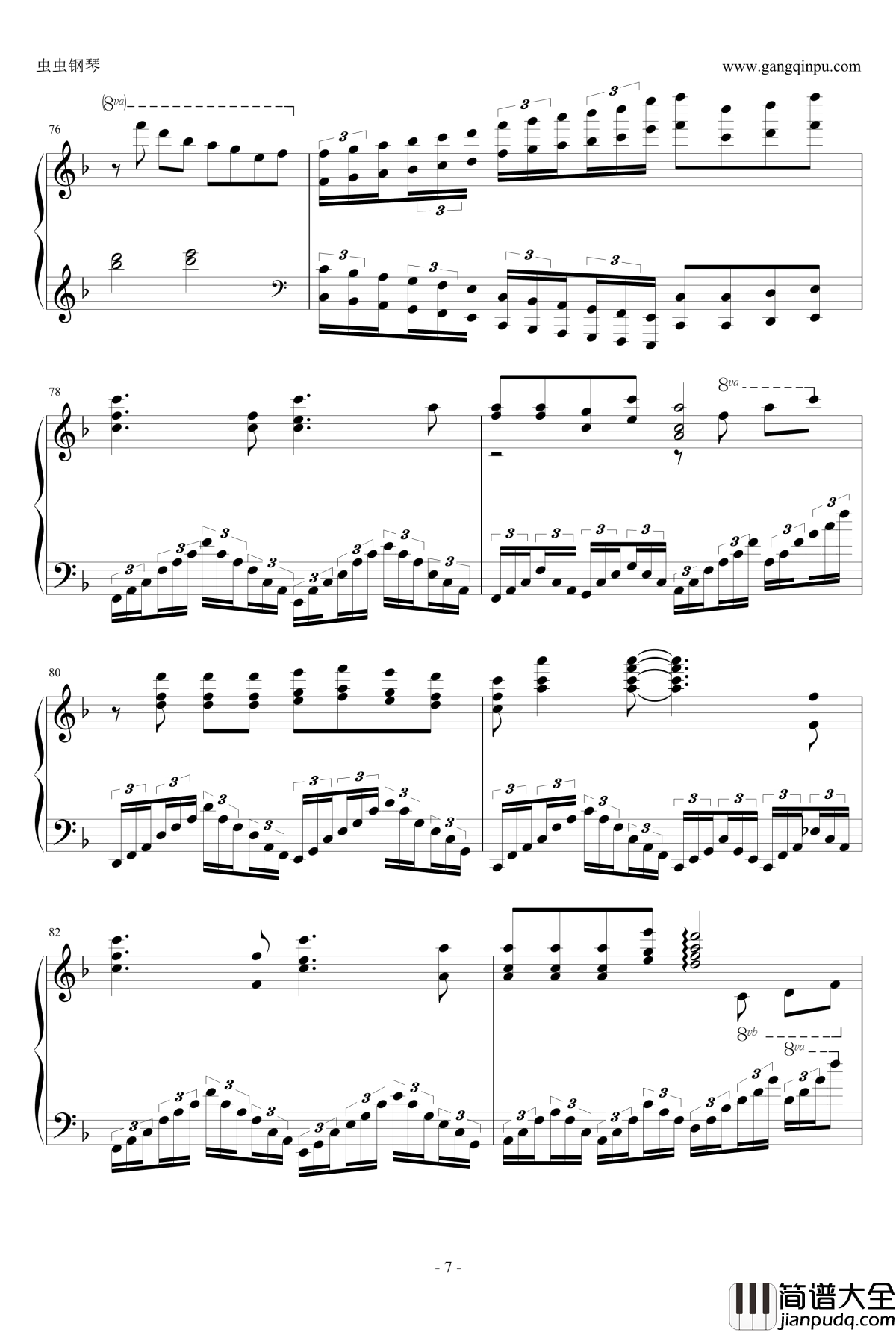 爸爸去哪钢琴谱_钢琴改编曲