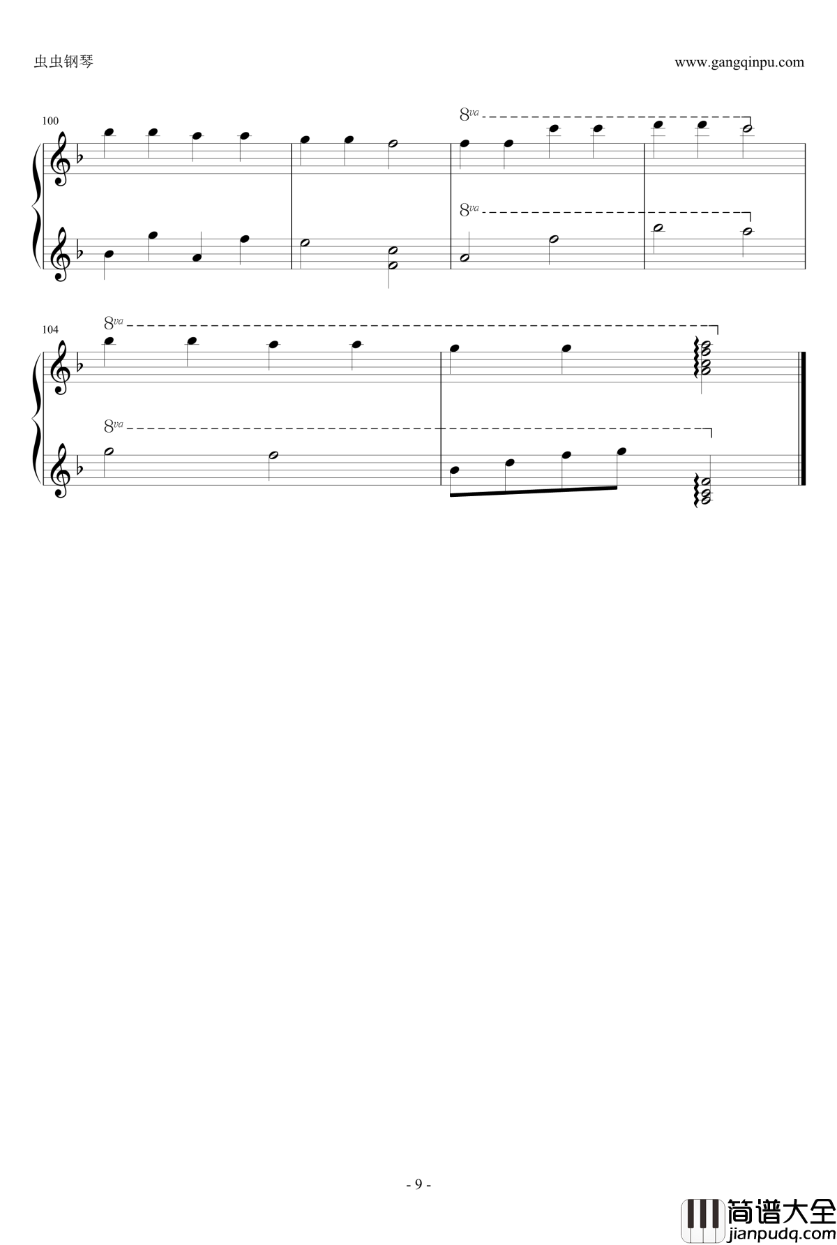 爸爸去哪钢琴谱_钢琴改编曲