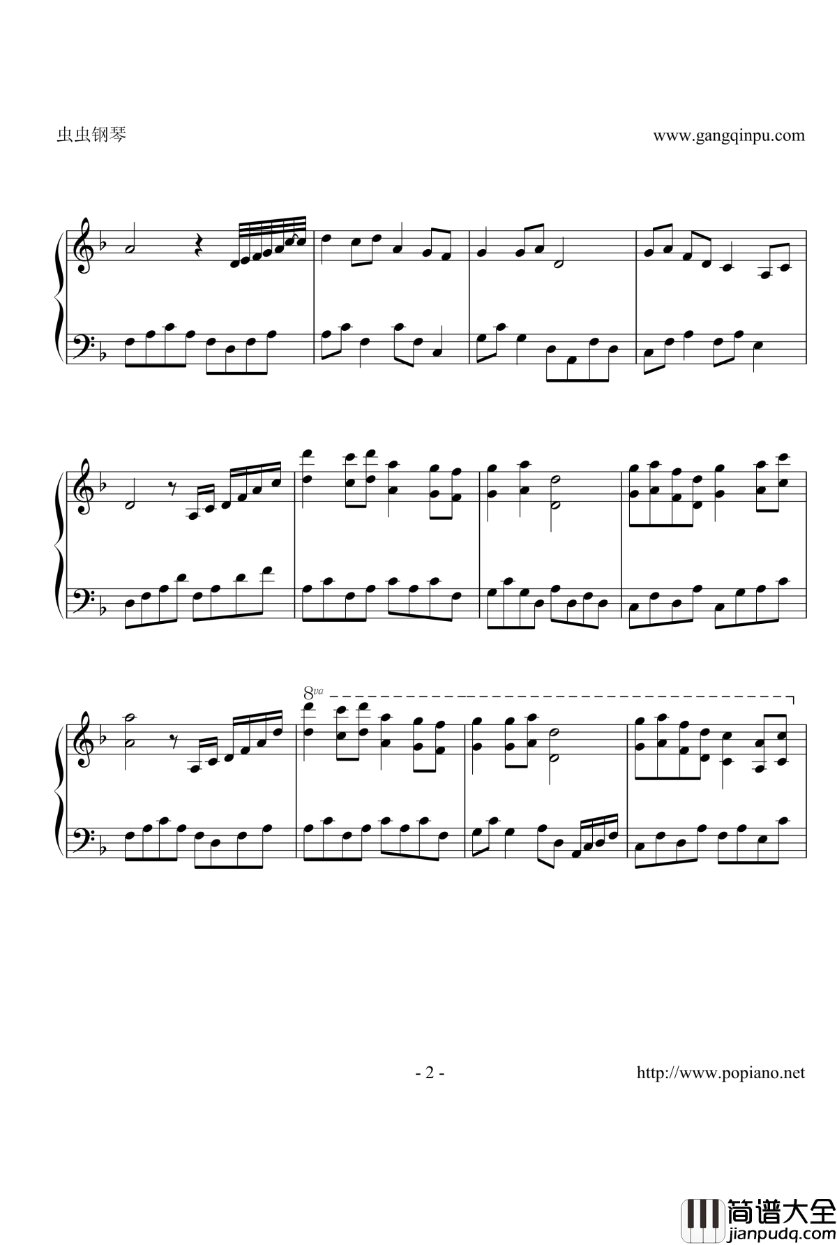 痴情冢钢琴谱_修改_天龙八部