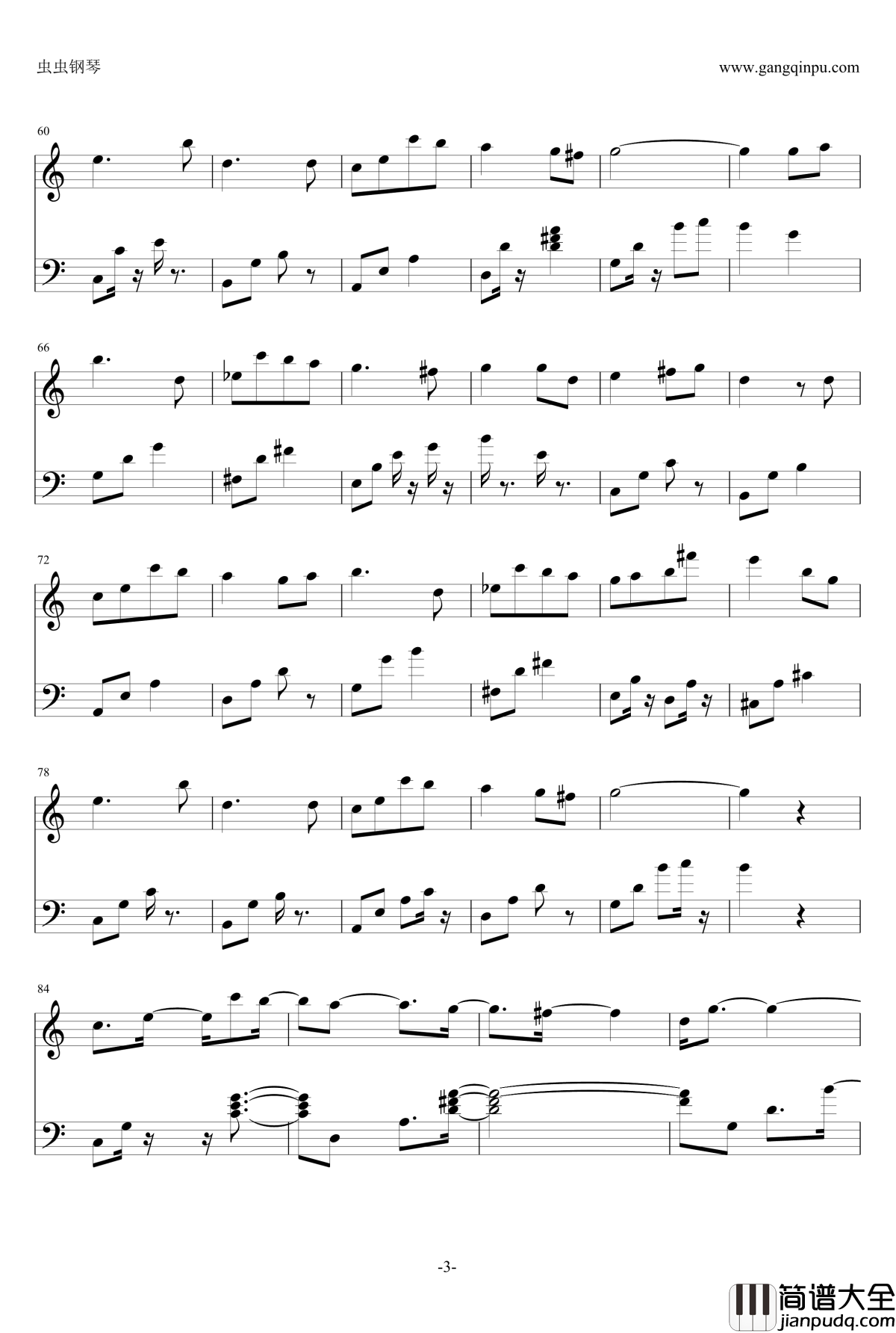 悄悄告诉你钢琴谱_范玮琪