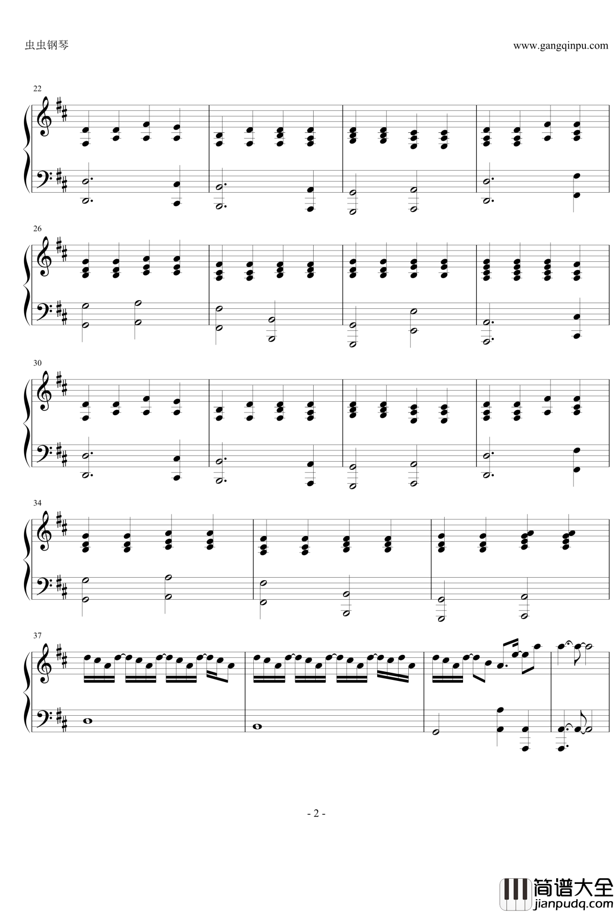 我爱的人钢琴谱_伴奏谱简易版_陈小春