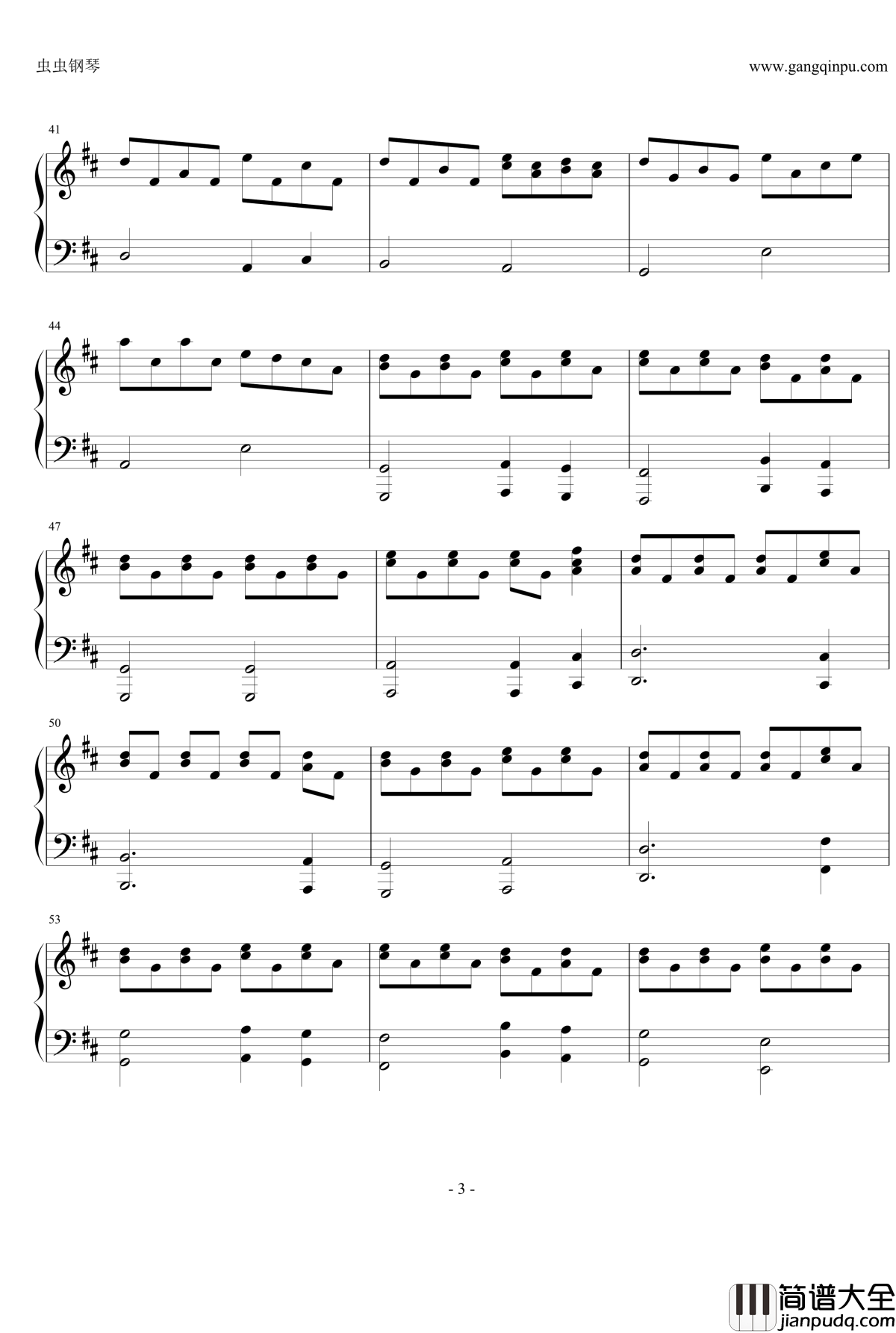 我爱的人钢琴谱_伴奏谱简易版_陈小春