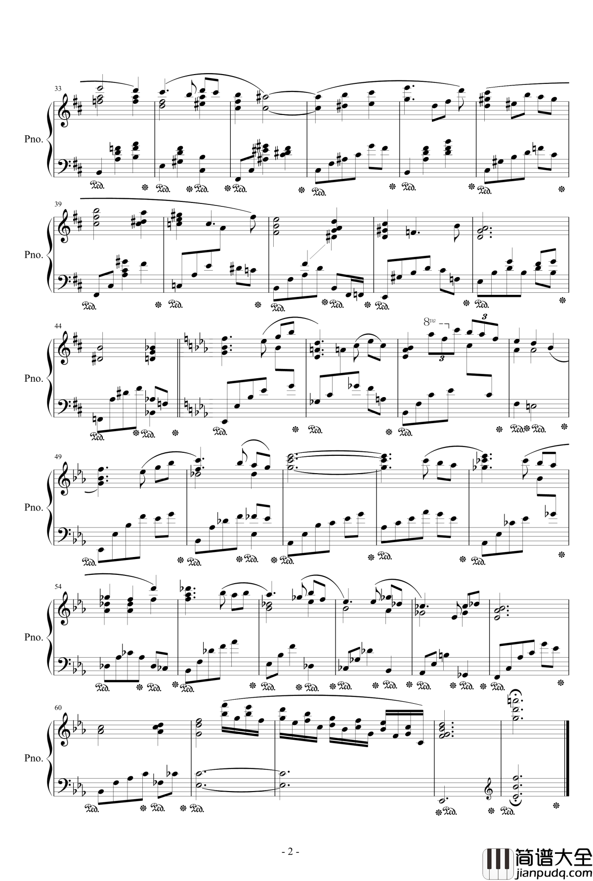 下午的花街钢琴谱_编曲版_半璧