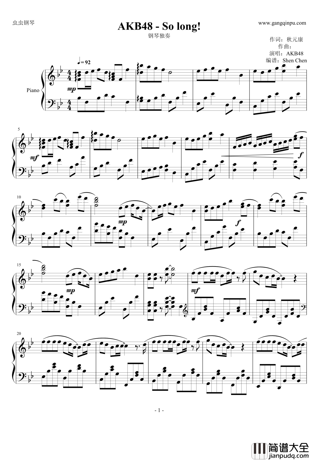 So_long钢琴谱_完美修改版_AKB48