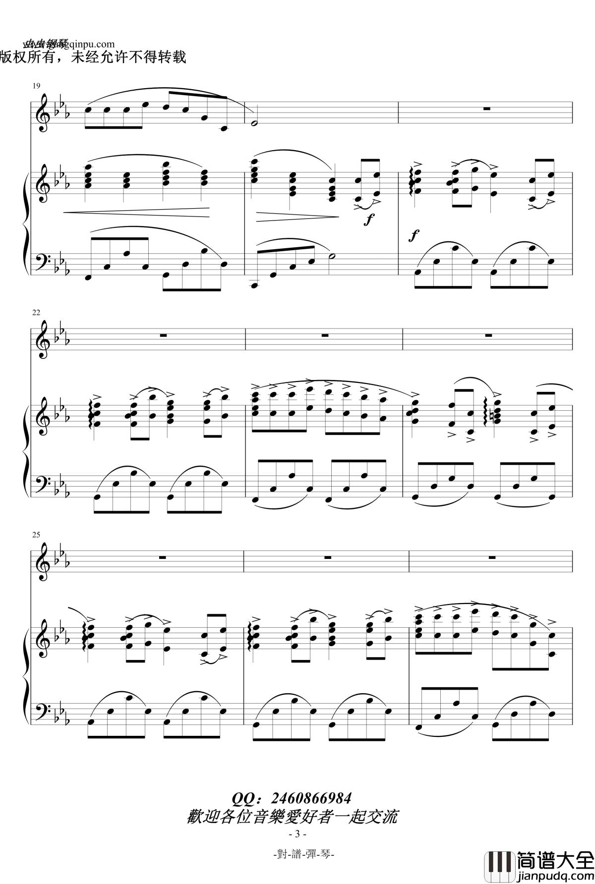 风之甬道钢琴谱_钢琴＆提琴版_久石让