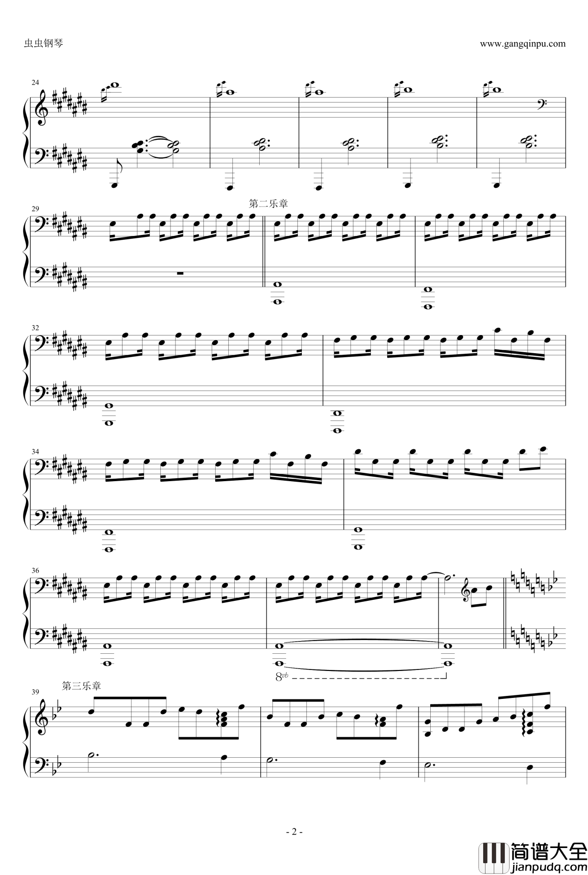 这所有的一切钢琴谱_周杰伦