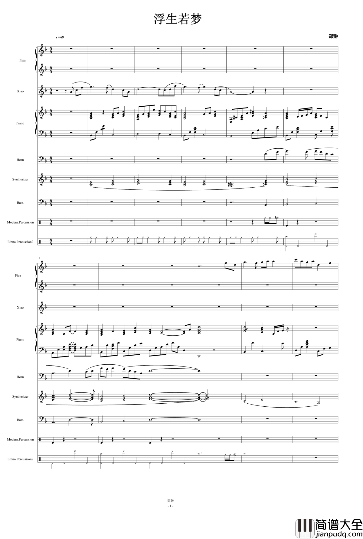 浮生若梦钢琴谱_灵狐_郑翀