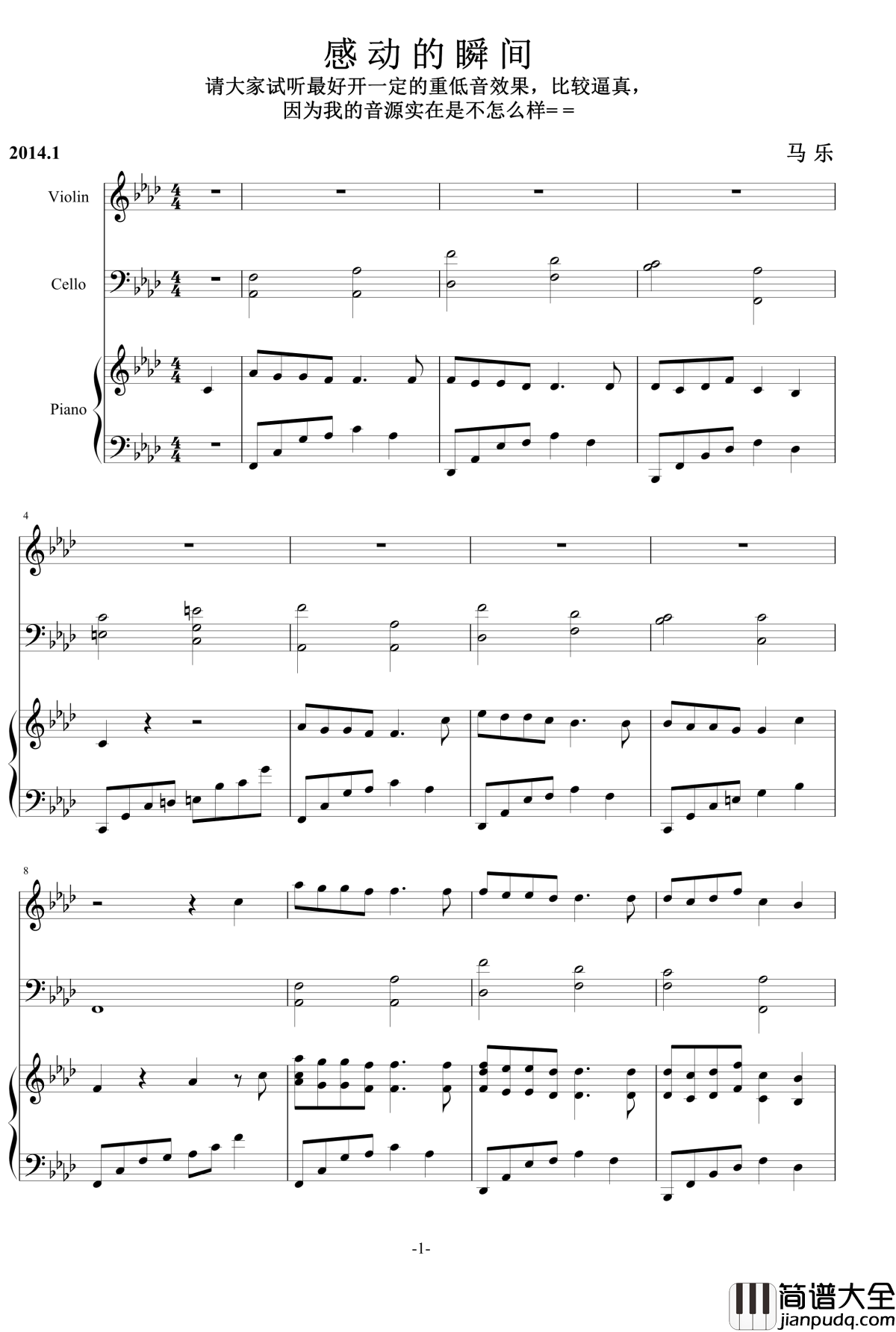 感动瞬间钢琴谱_乐之琴