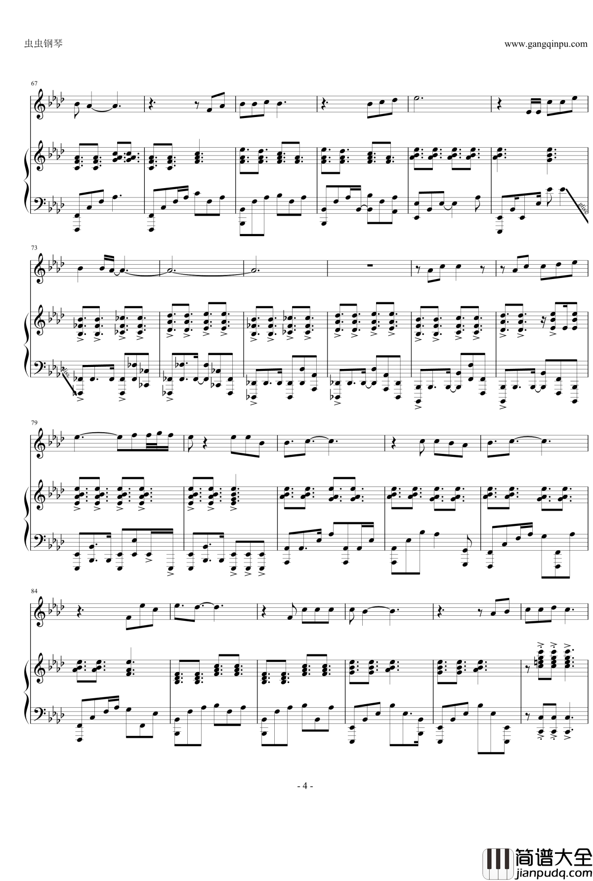 存在钢琴谱_邓紫棋