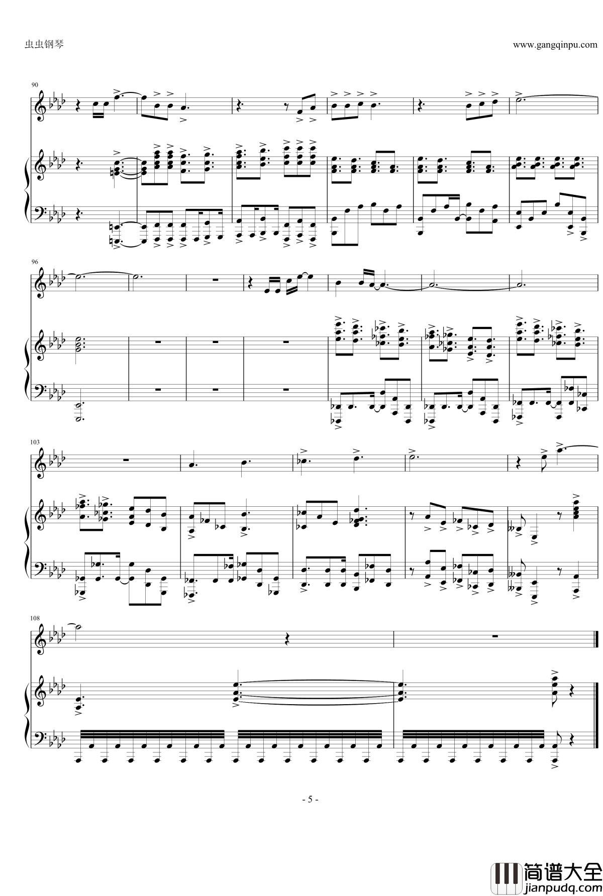 存在钢琴谱_邓紫棋