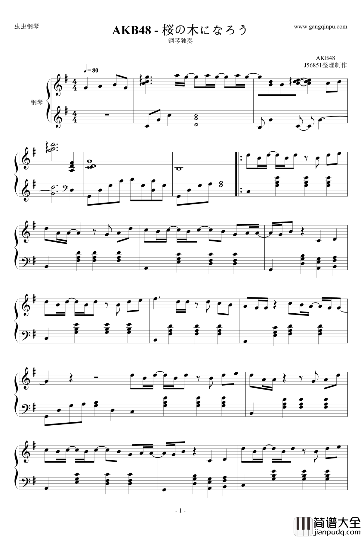 桜の木になろう钢琴谱_变成樱花树_AKB48