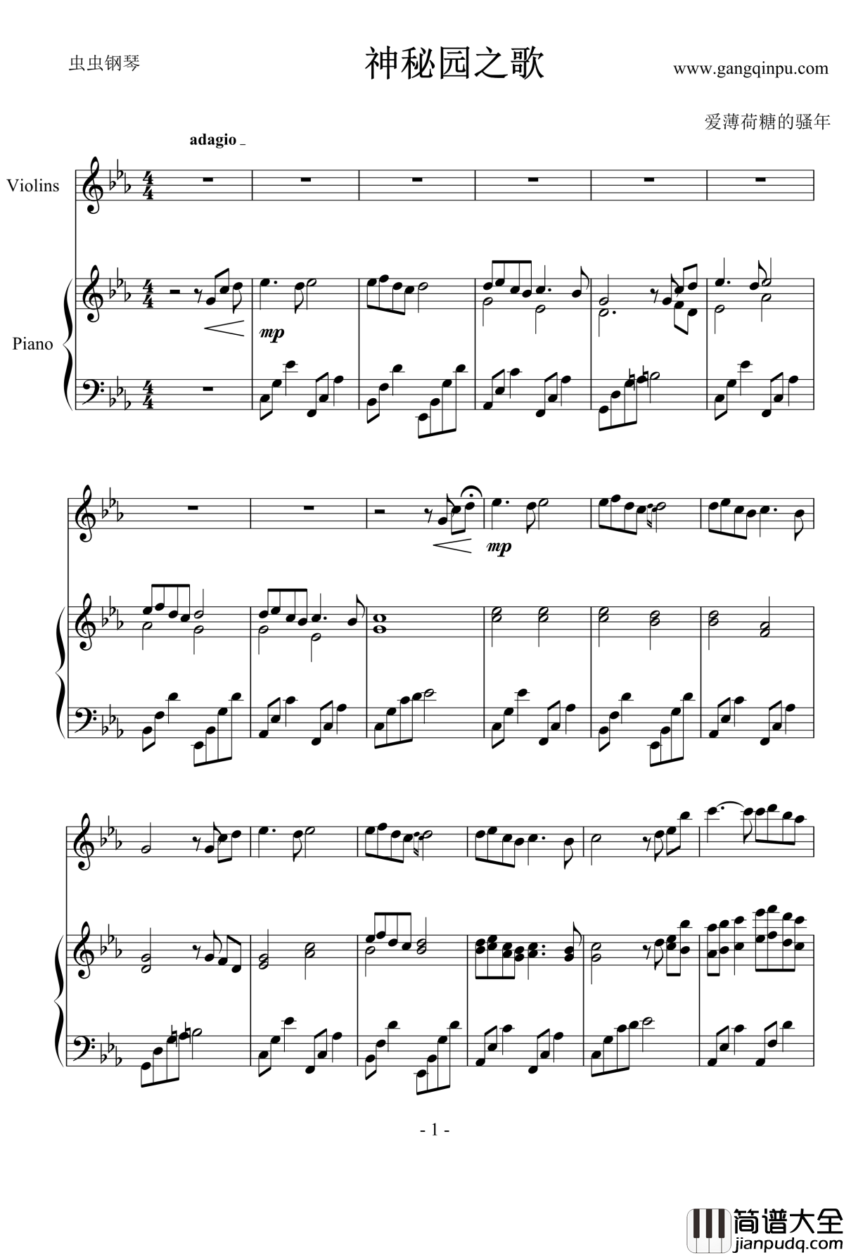 神秘园之歌钢琴谱_钢琴小提琴合奏谱_神秘园