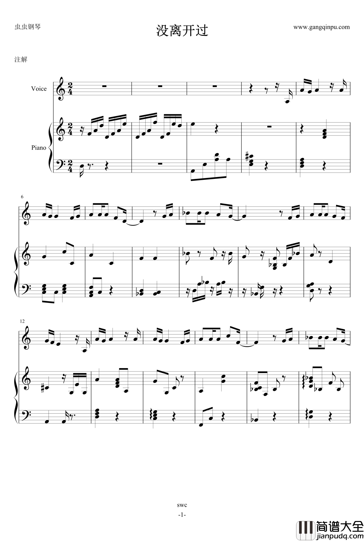 没离开过钢琴谱_我是歌手版_林志炫