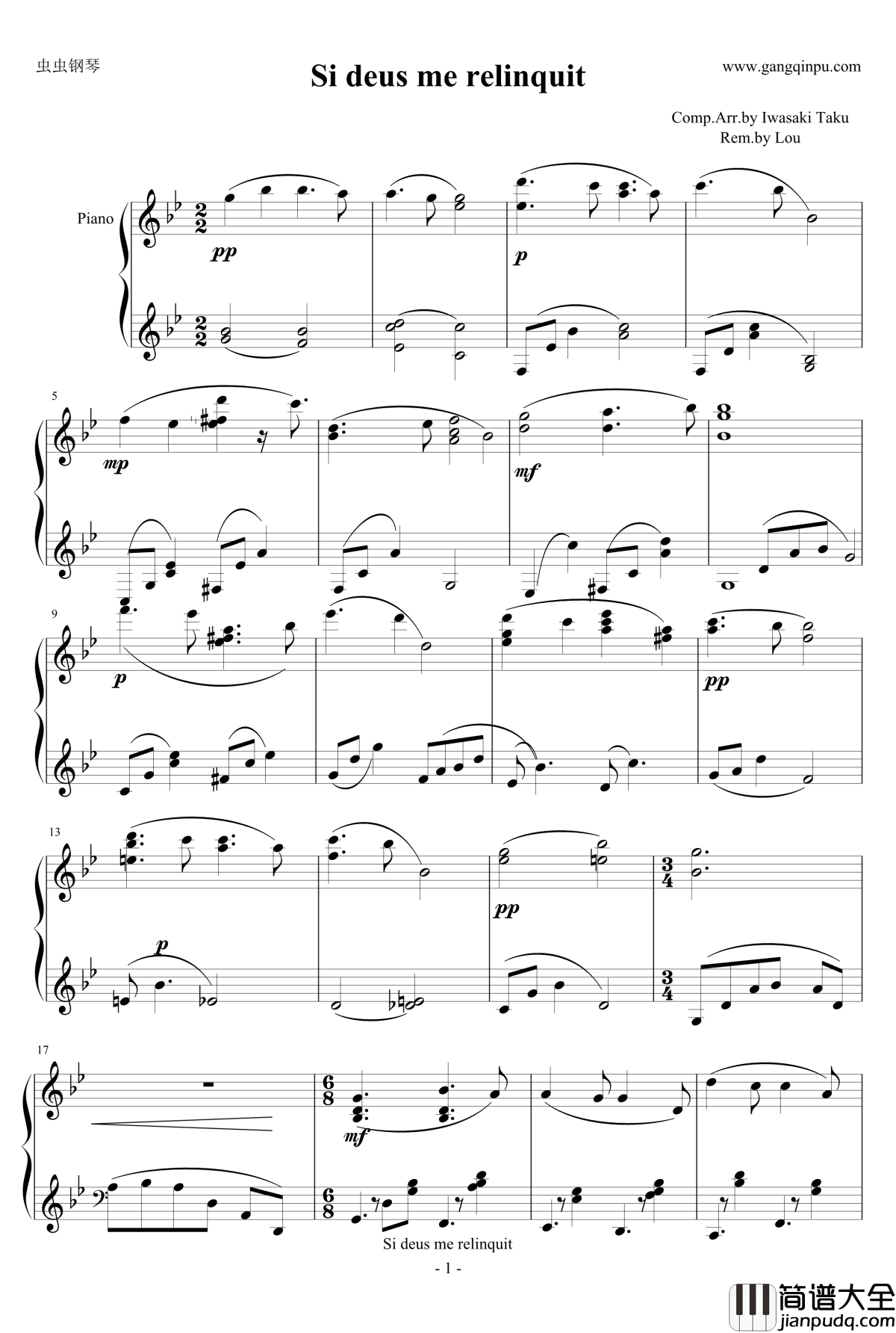 Si_deus_me_relinquit钢琴谱_4分钟版_岩崎琢