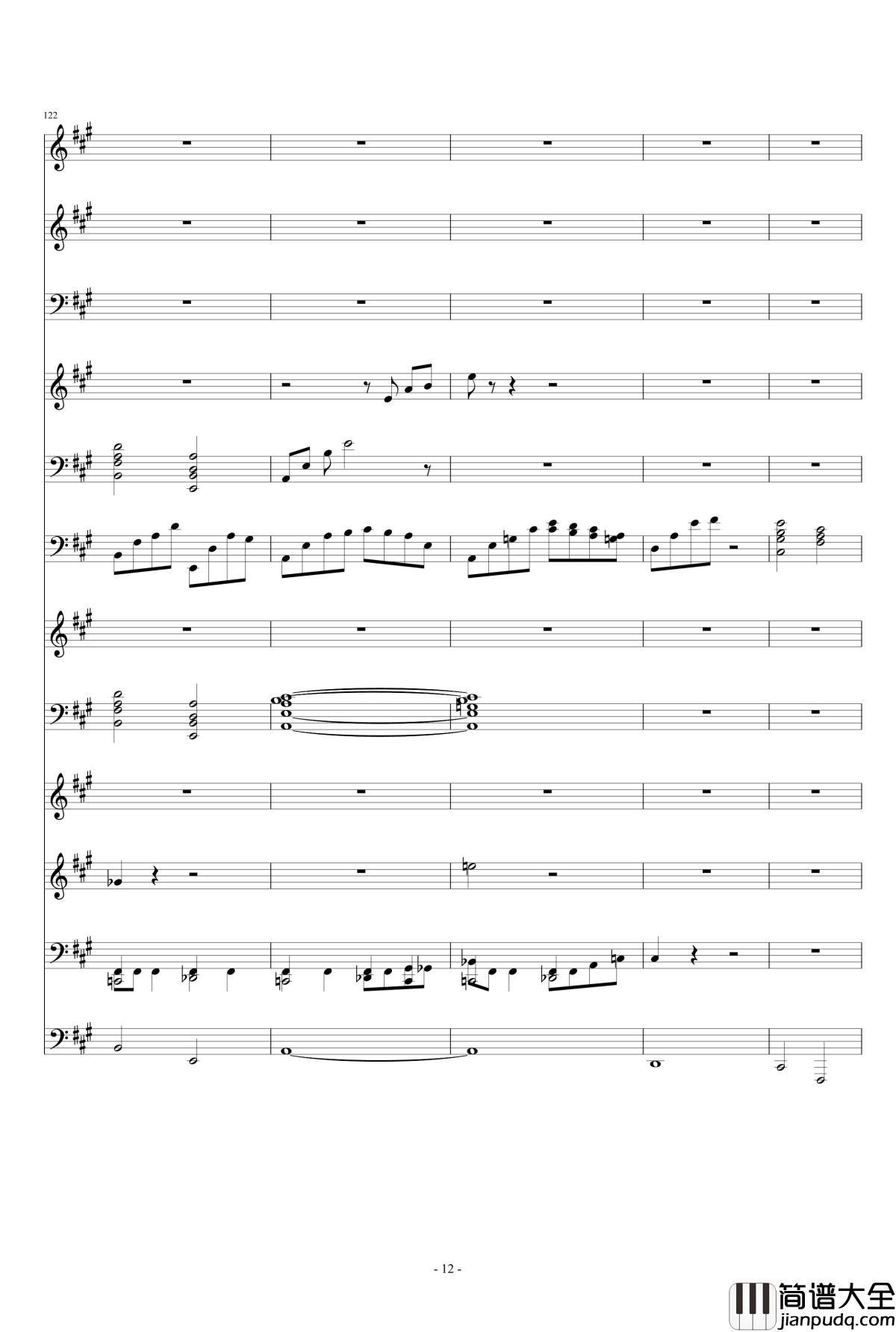 致我所爱钢琴谱_ellocz