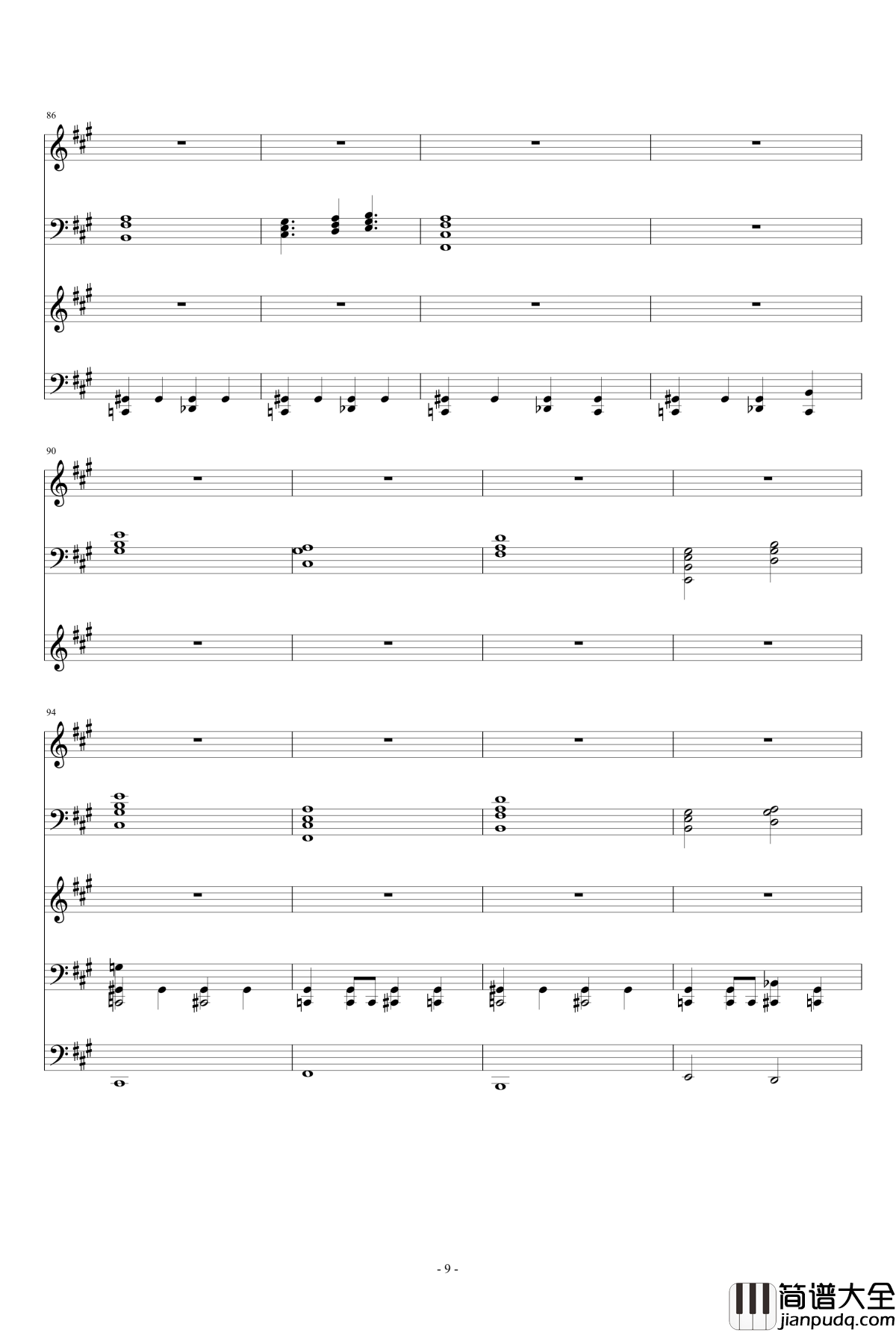 致我所爱钢琴谱_ellocz