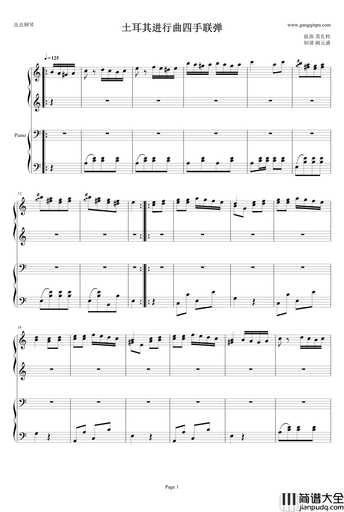 土耳其进行曲四手钢琴谱_李云迪周杰伦版_莫扎特