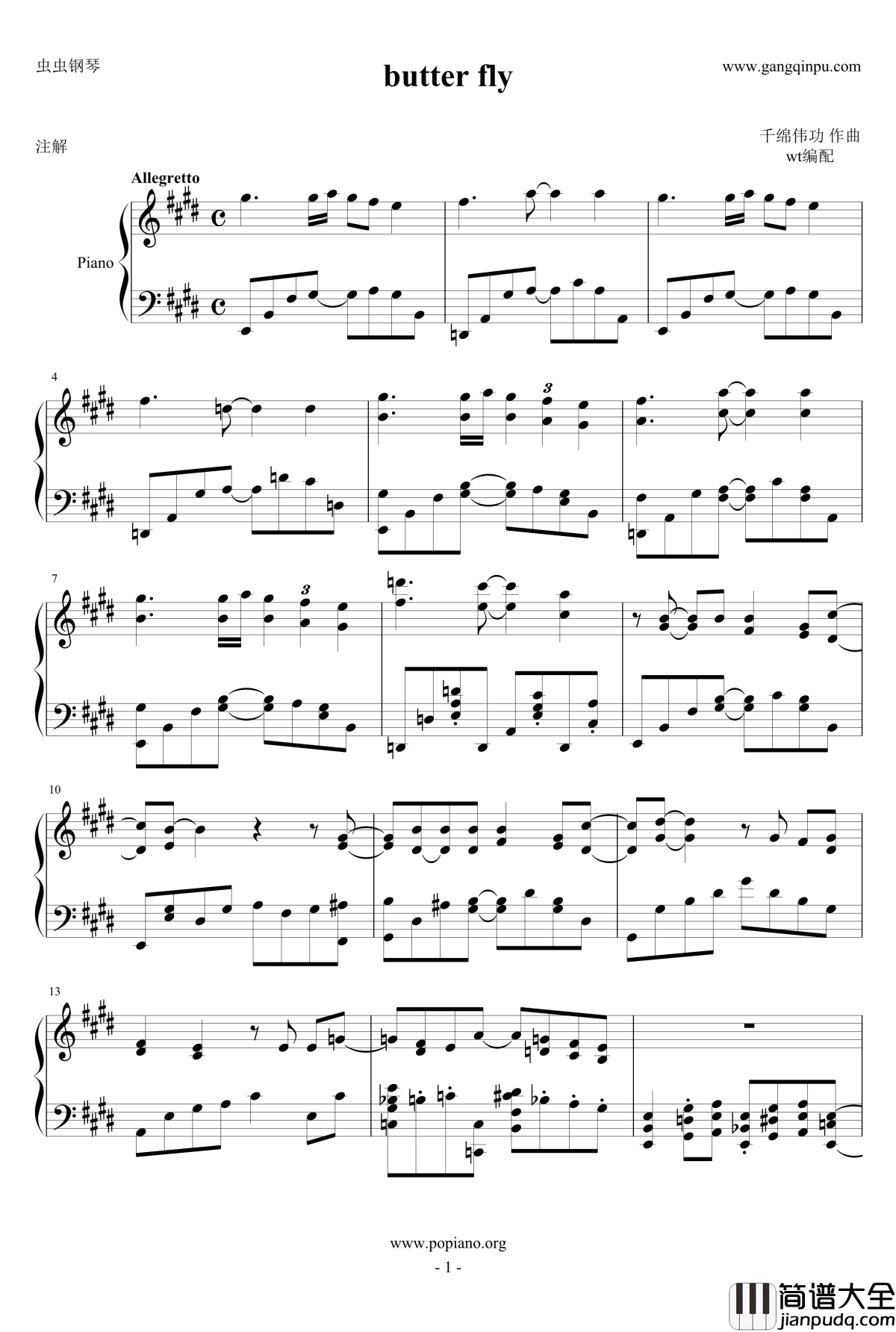 butter_fly钢琴谱_数码宝贝