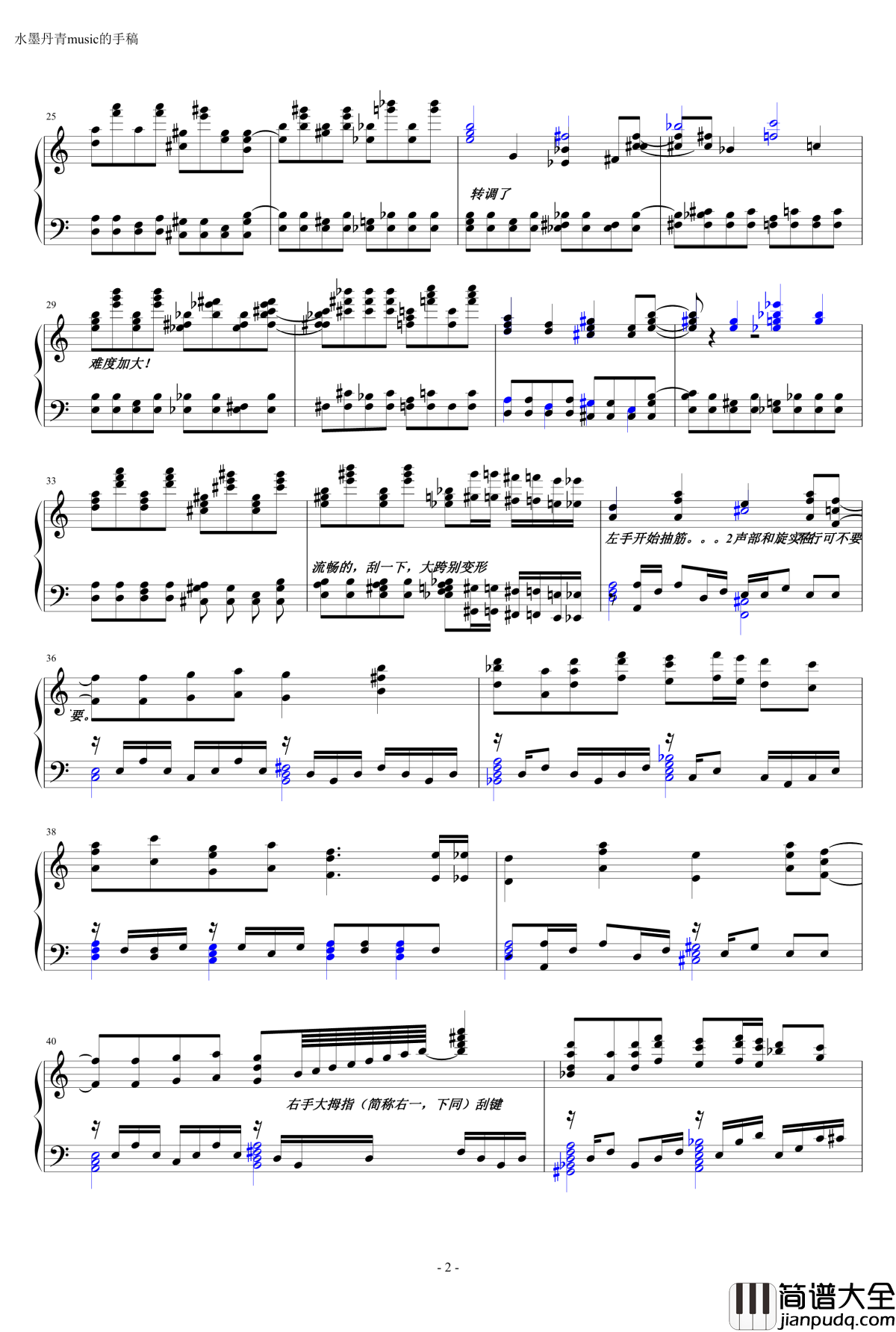 死亡华尔兹钢琴谱_简化版_水墨丹青music