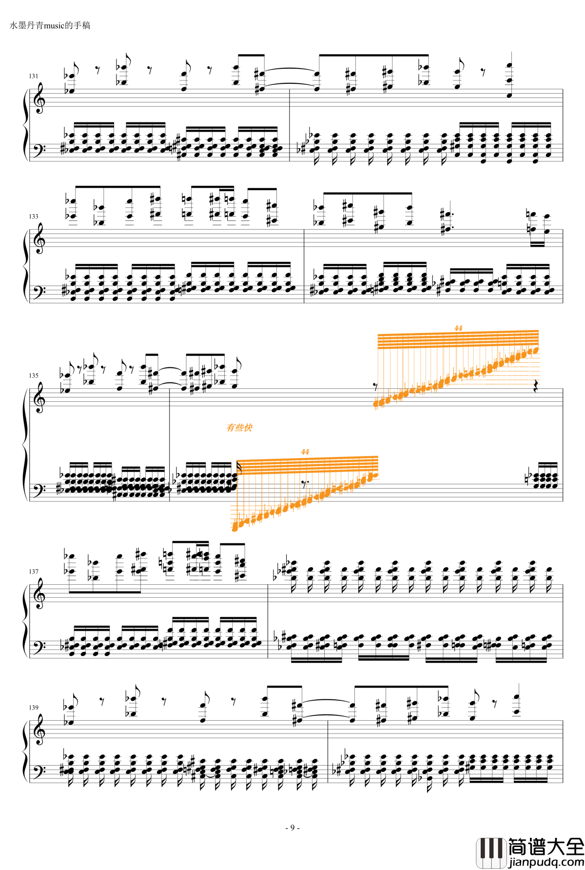 死亡华尔兹钢琴谱_简化版_水墨丹青music