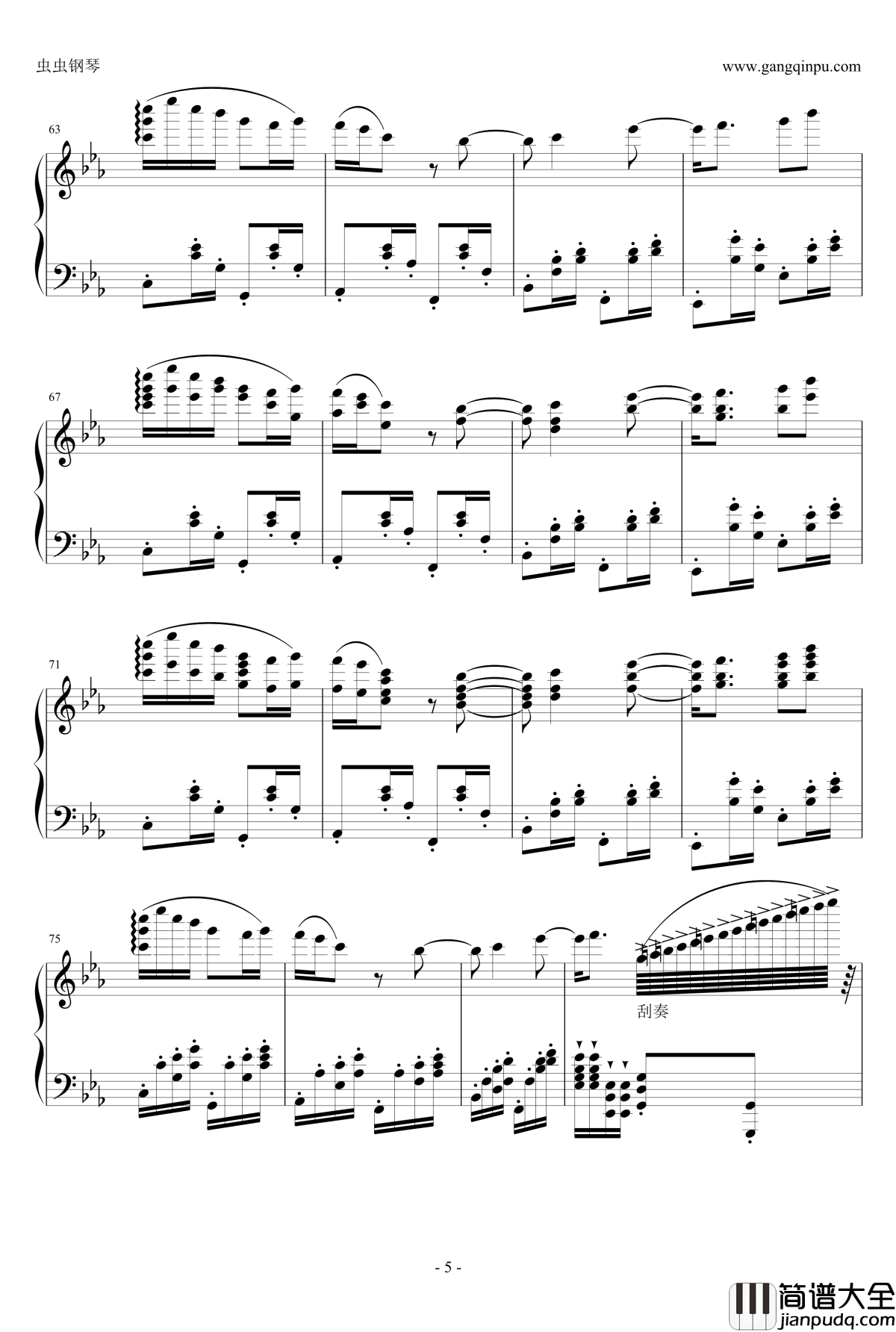 睫毛彎彎钢琴谱_最後的改編_曹格