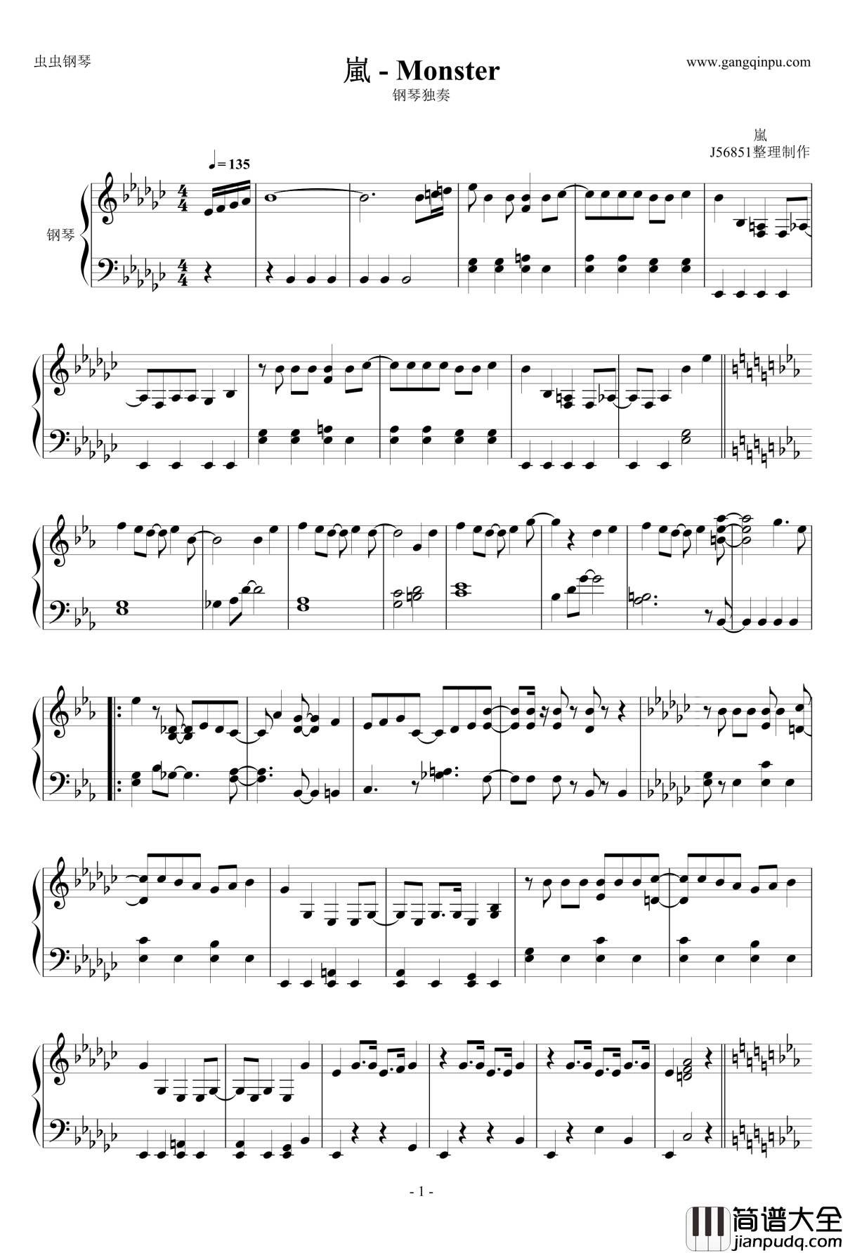 嵐Monster钢琴谱_Arashi