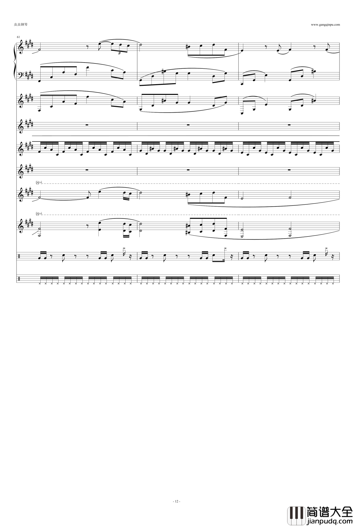 利鲁之歌钢琴谱_leeloos_theme_马克西姆_Maksim·Mrvica