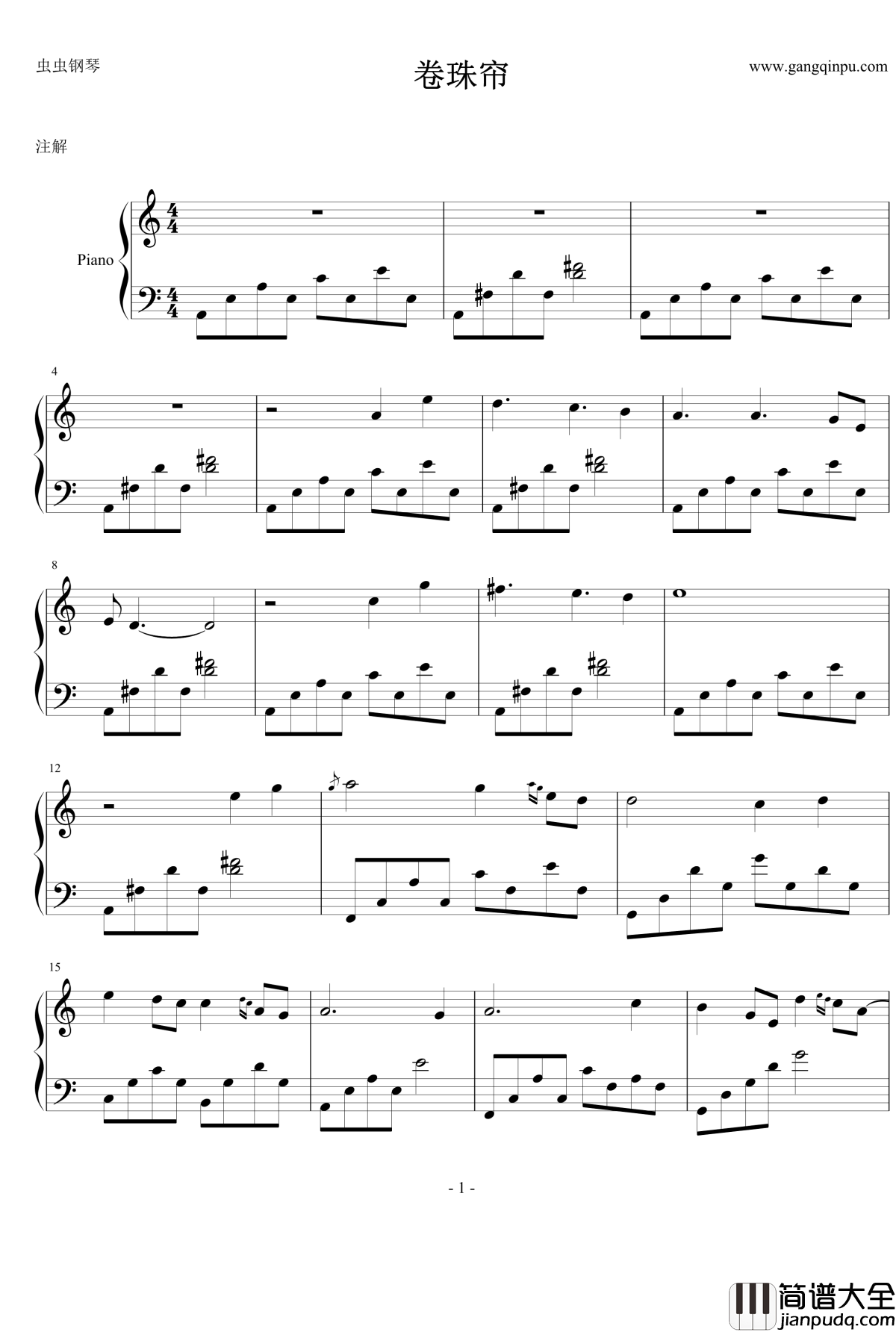 卷珠帘钢琴谱_独奏钢琴谱_霍尊