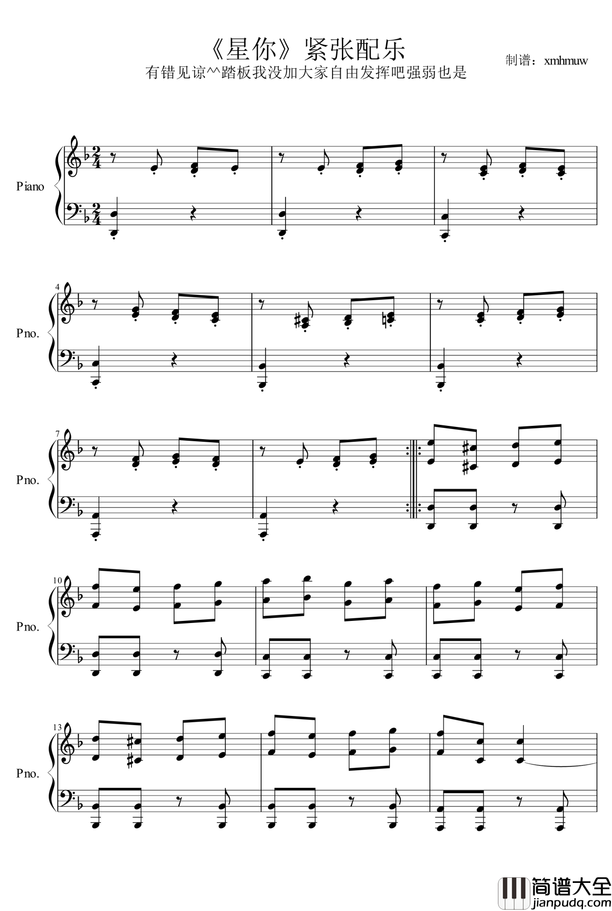 来自星星的你钢琴谱_run_away部分_颂伊在悬崖时