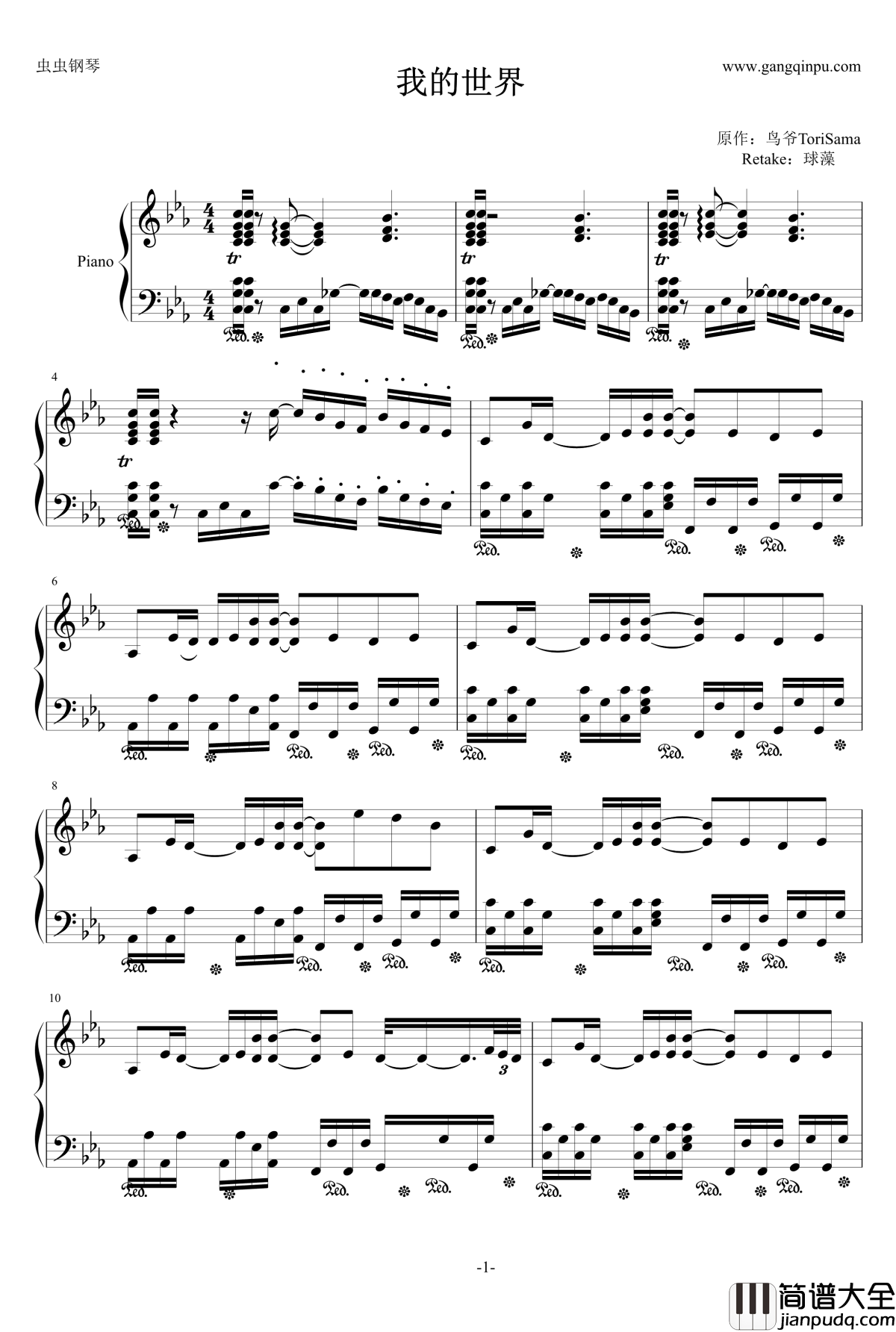 我的世界钢琴谱_初音未来