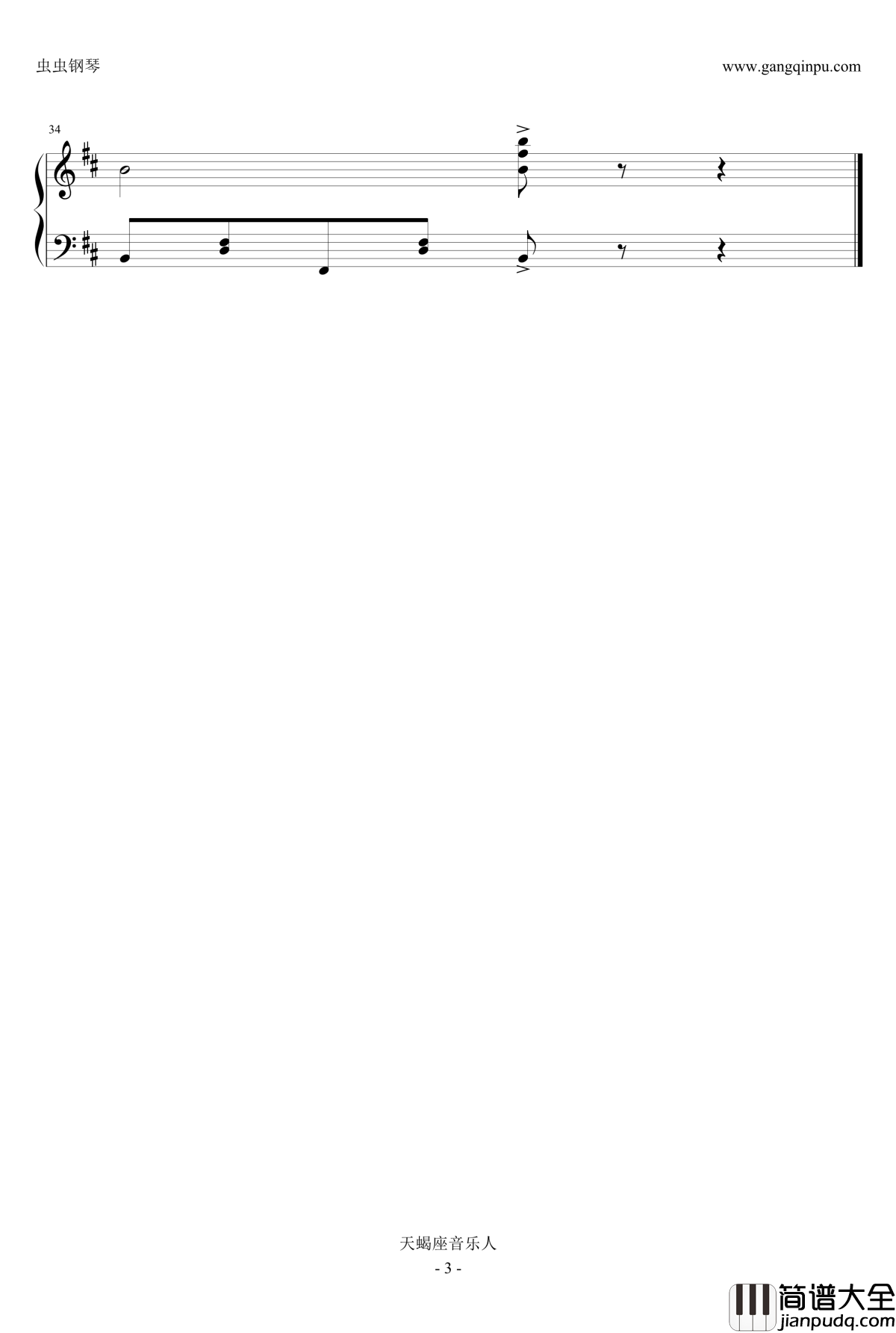 美景钢琴谱_周杰伦