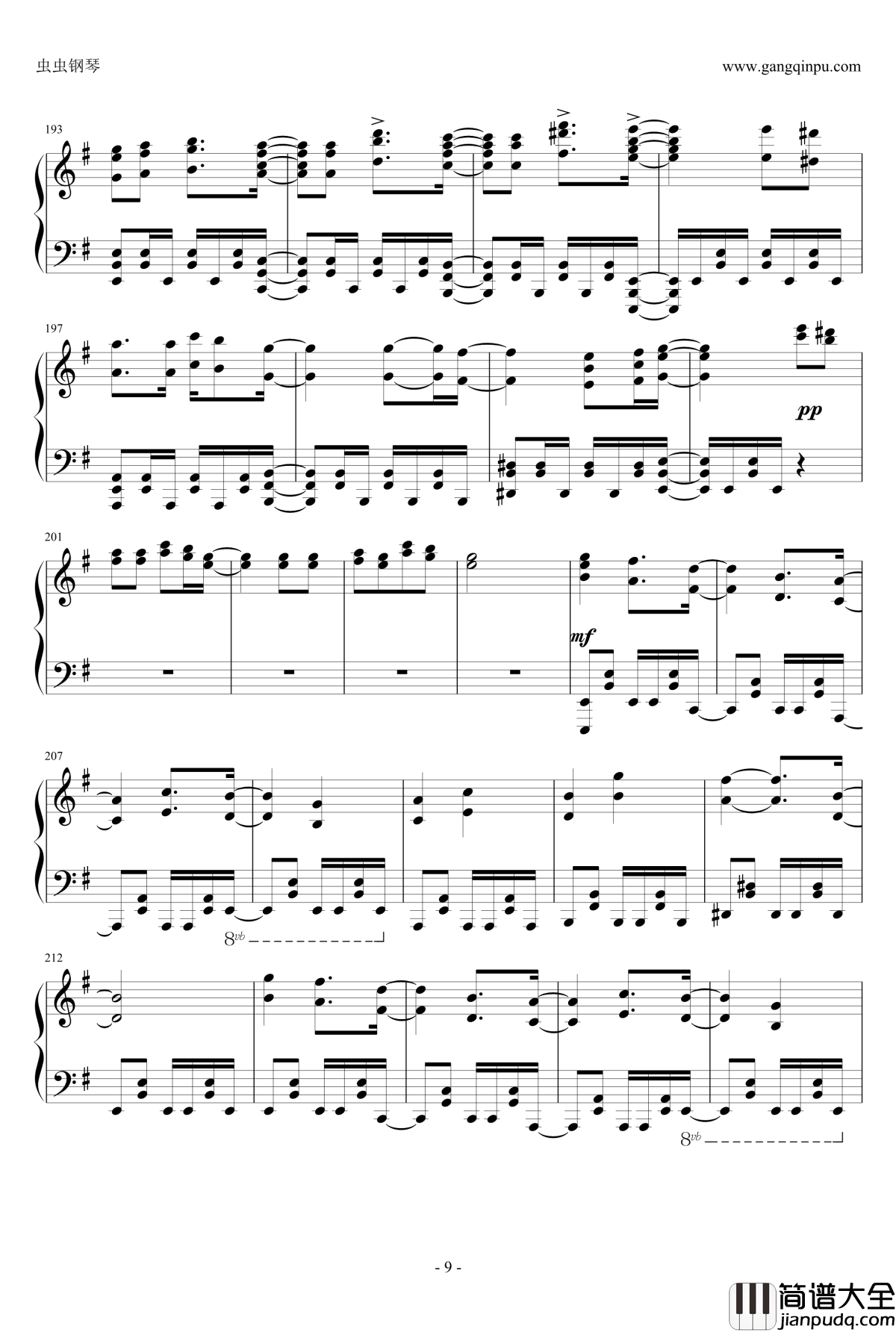 リンネ钢琴谱_piano.ver_ハチ