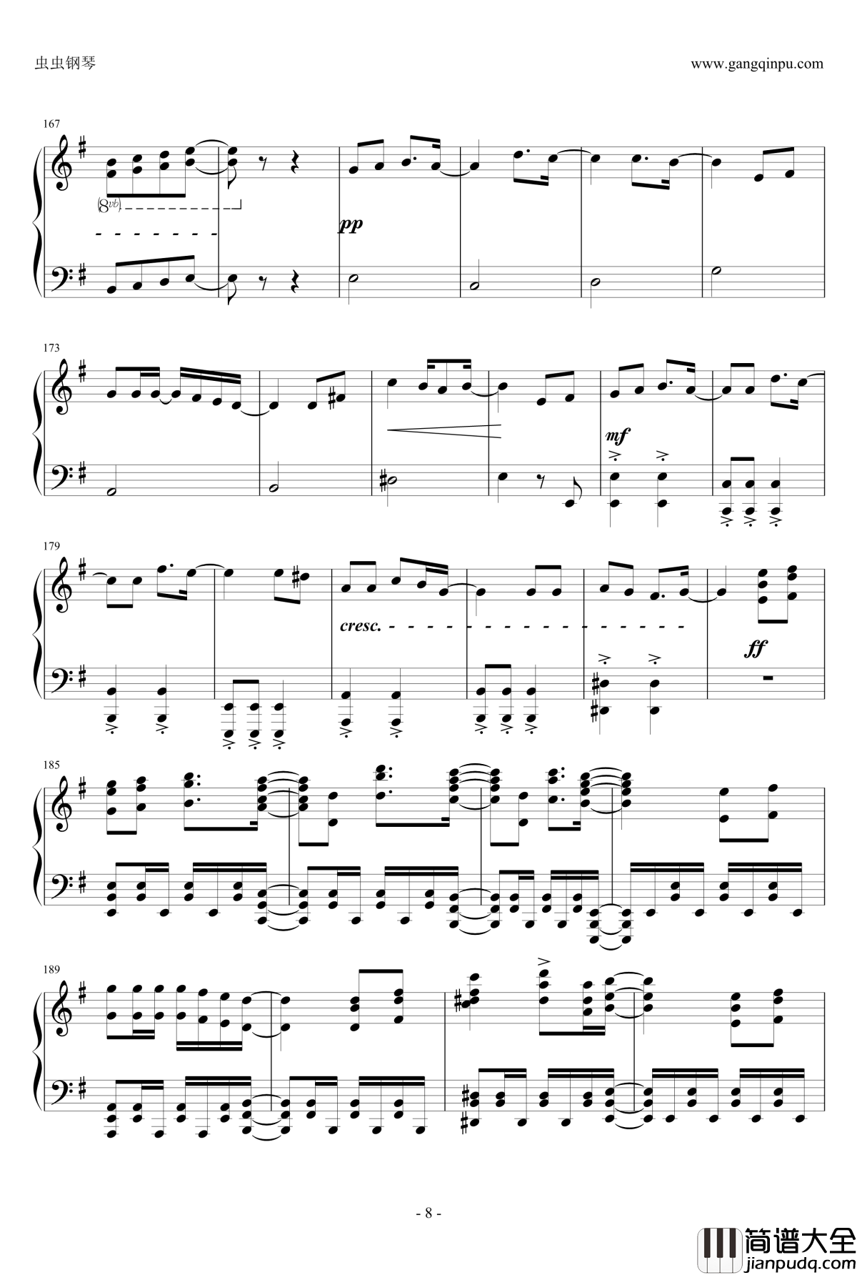 リンネ钢琴谱_piano.ver_ハチ