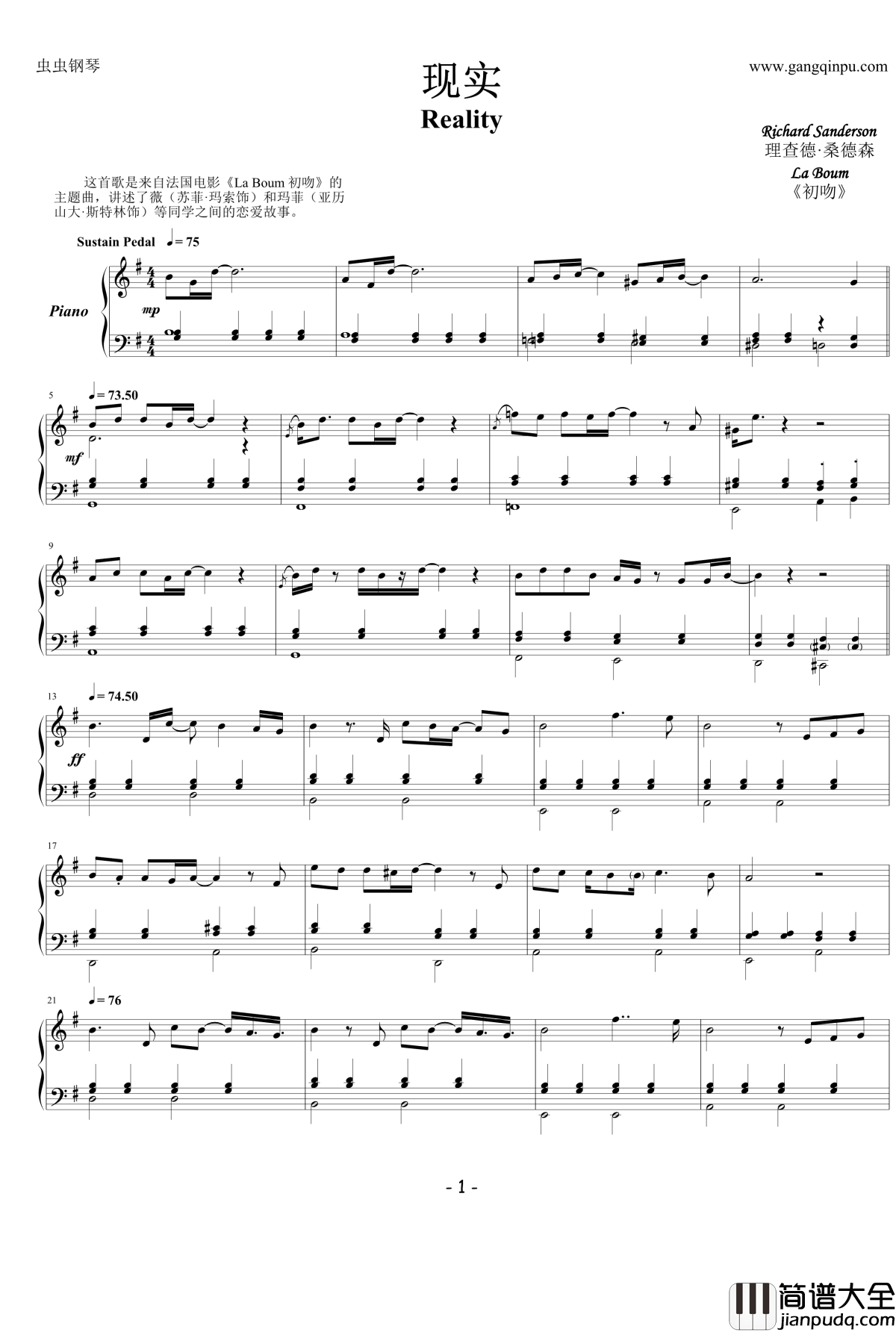 Reality钢琴谱_电影_La_Boum_初吻_主题曲_La_Boum