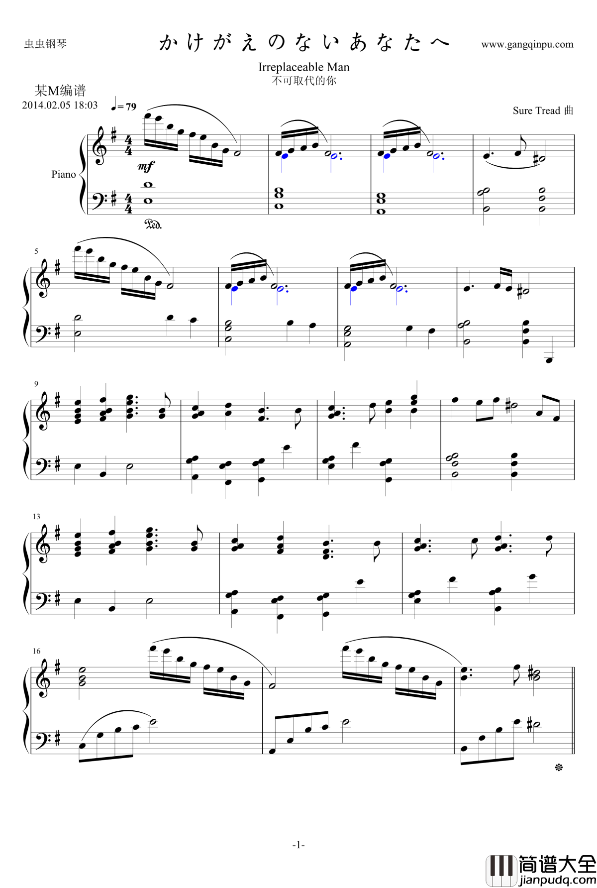 かけがえのないあなたへ钢琴谱_月野そ