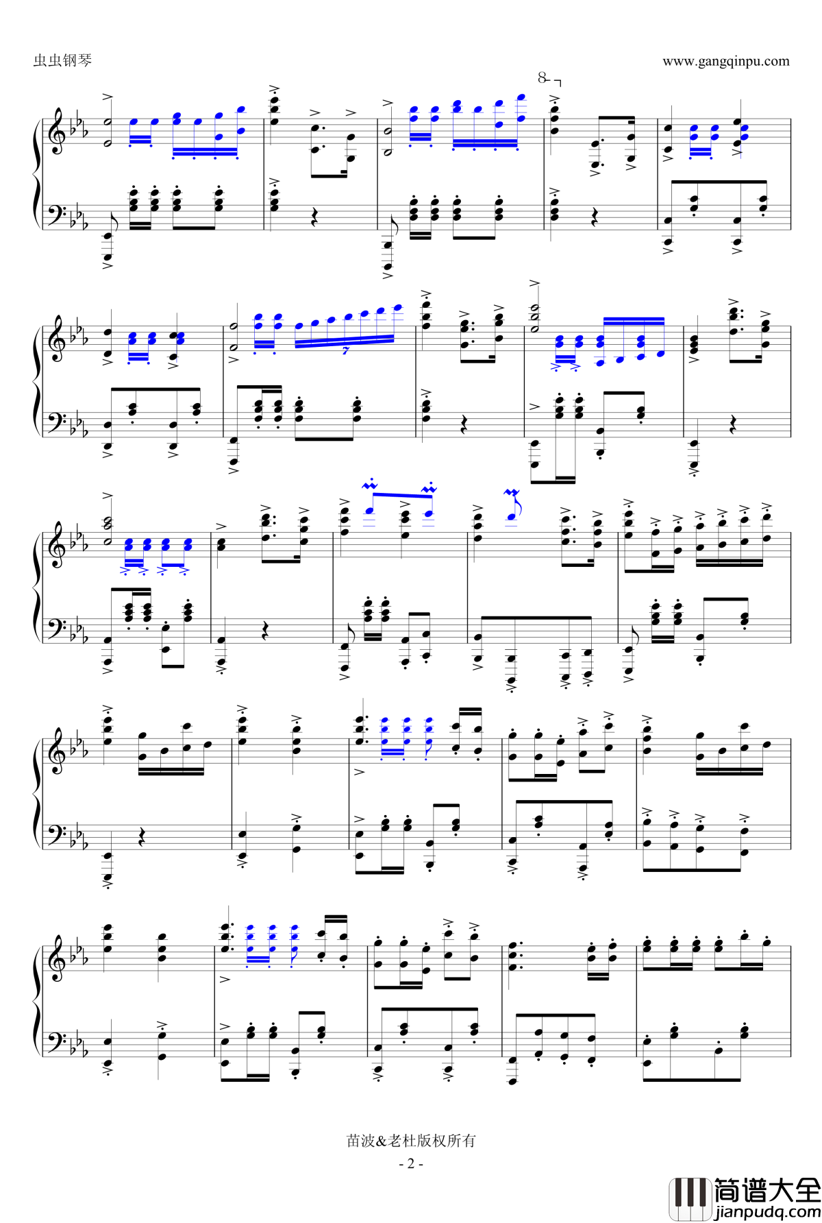 欢迎进行曲钢琴谱_中国名曲