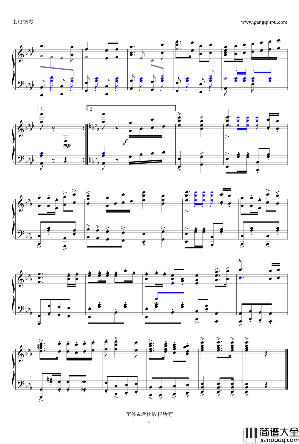 欢迎进行曲钢琴谱_中国名曲