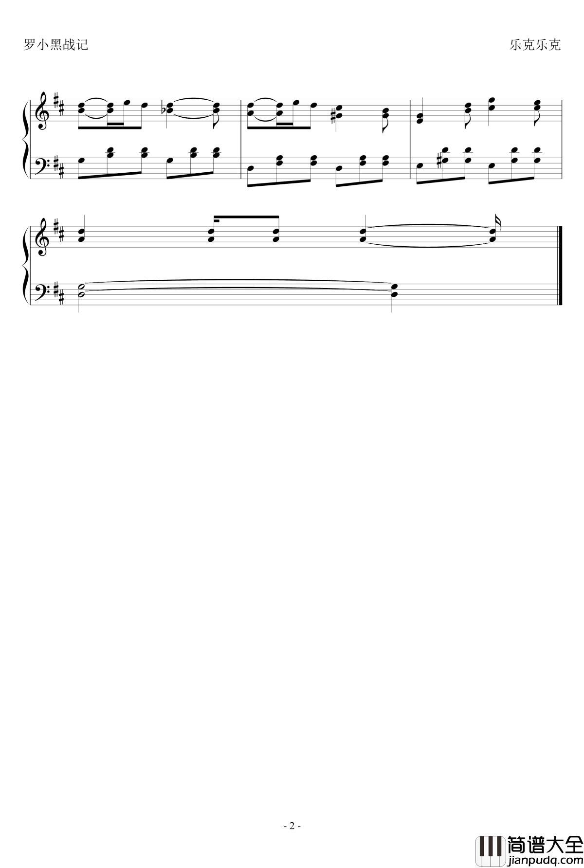 罗小黑战记常用ED钢琴谱_Nyokki_Nyonyokki_罗小黑战记