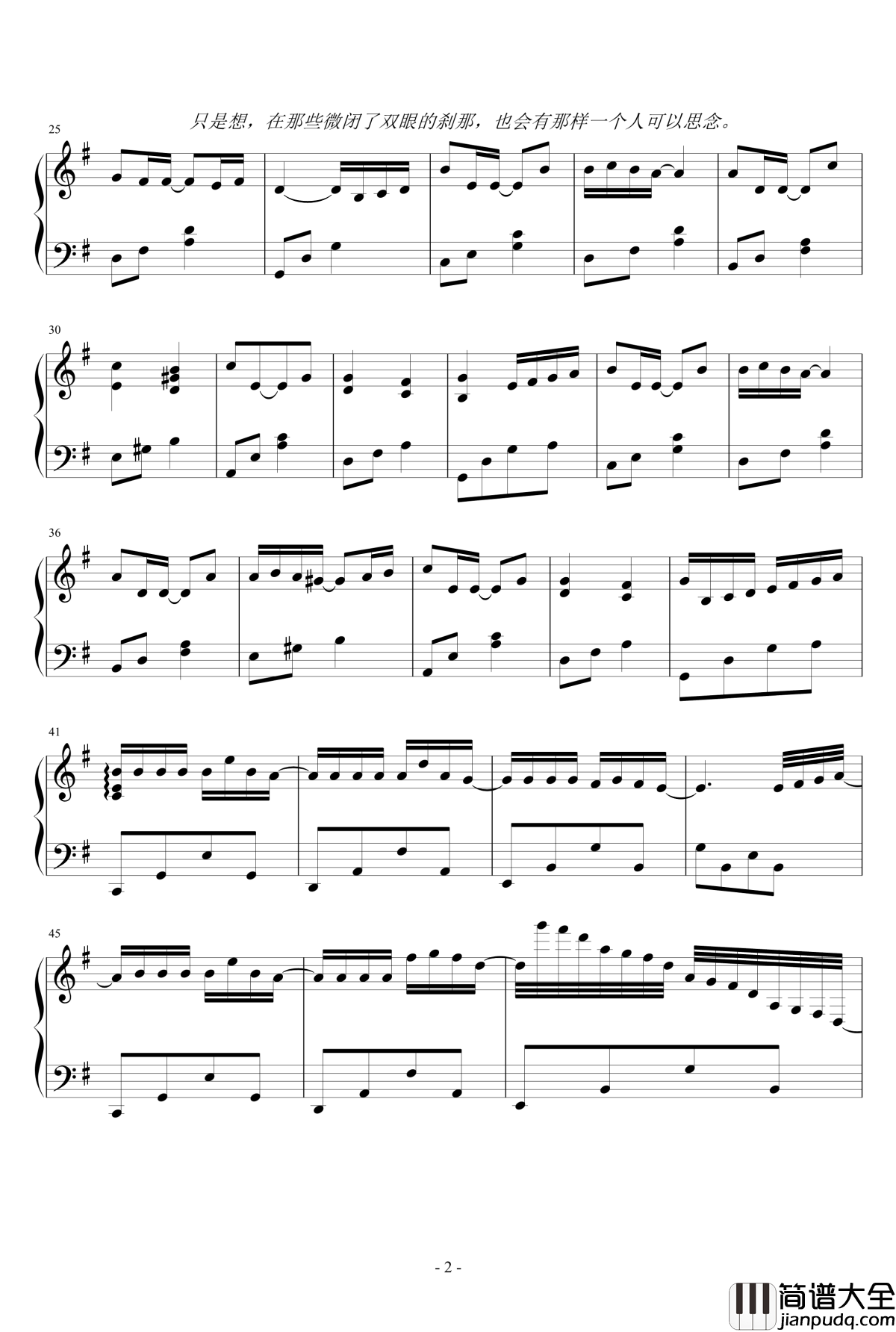 思绪万千钢琴谱_指尖的ゝ温柔