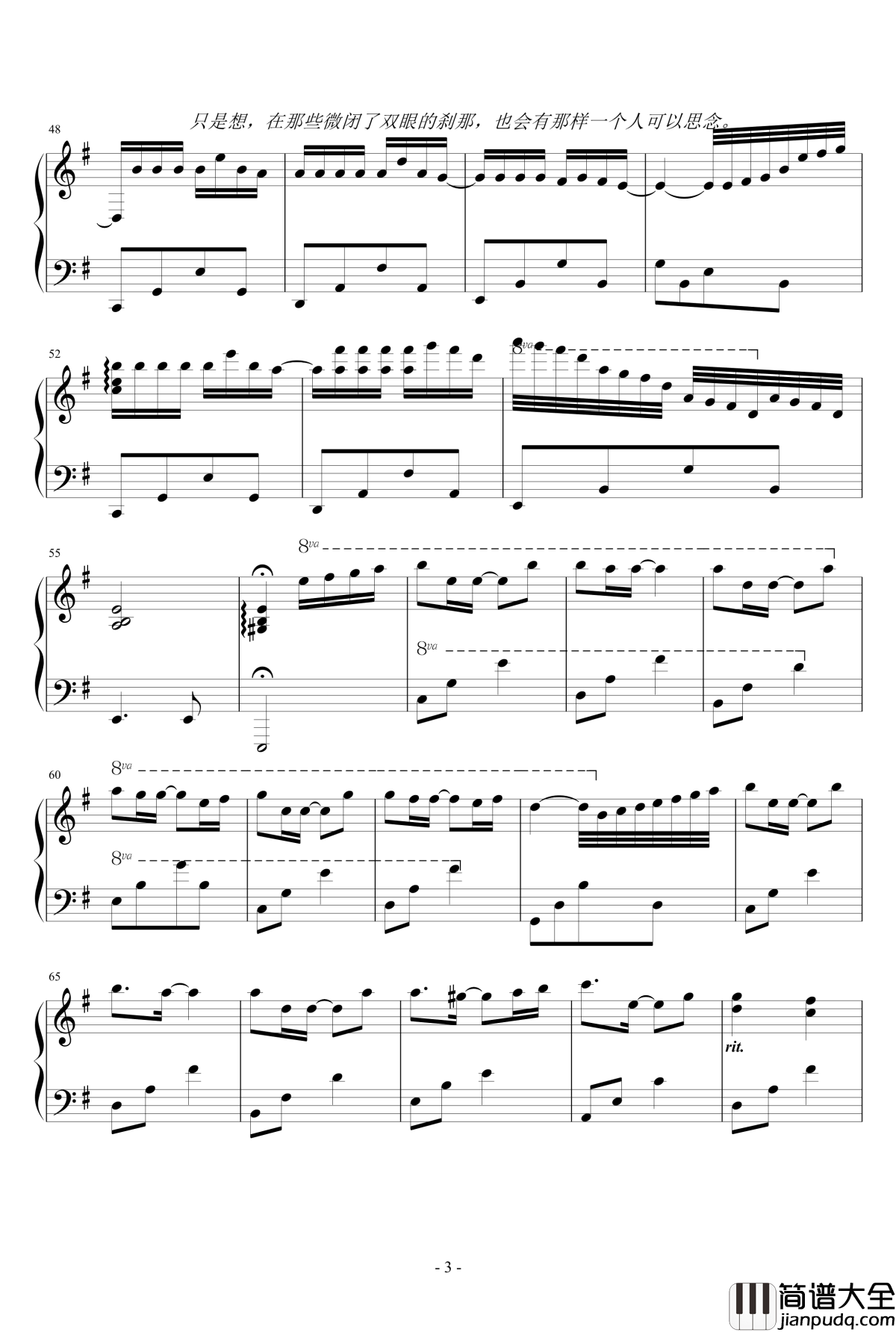 思绪万千钢琴谱_指尖的ゝ温柔