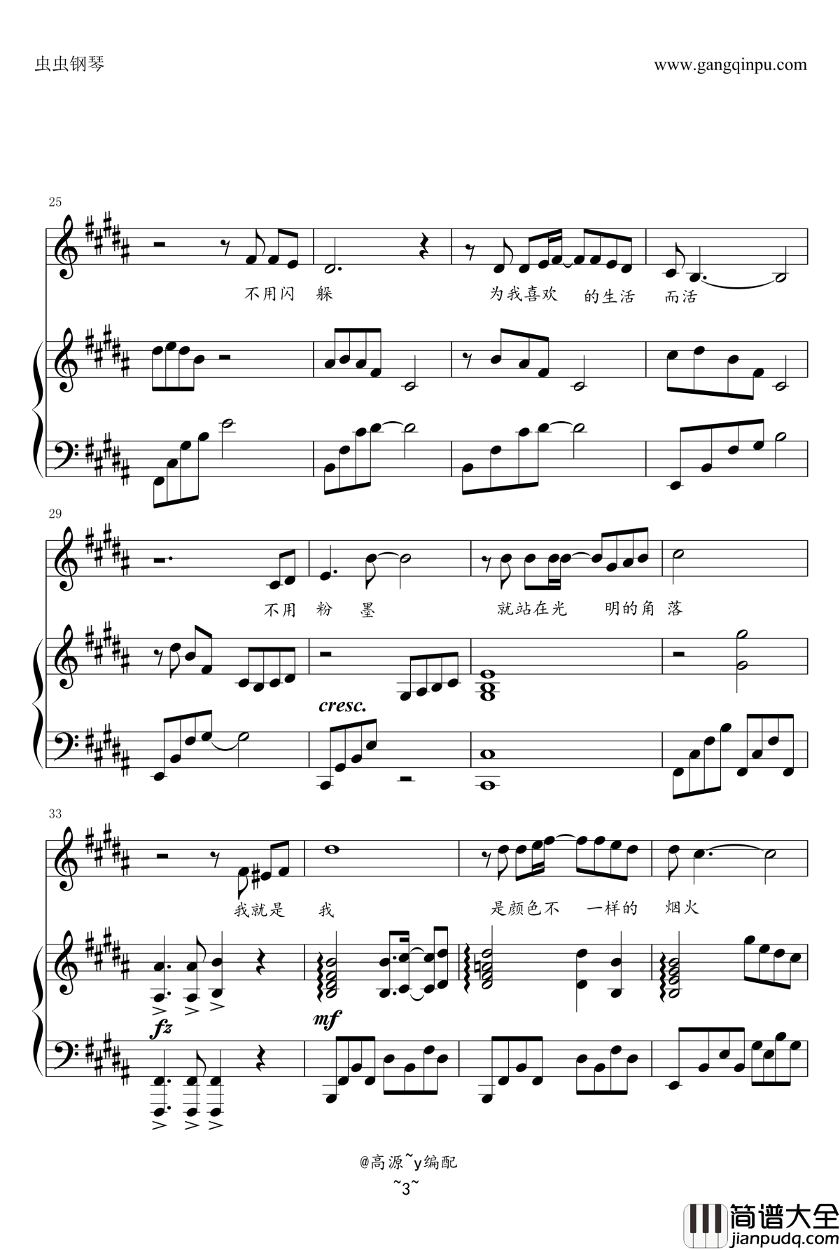 我钢琴谱_钢琴弹唱_张国荣