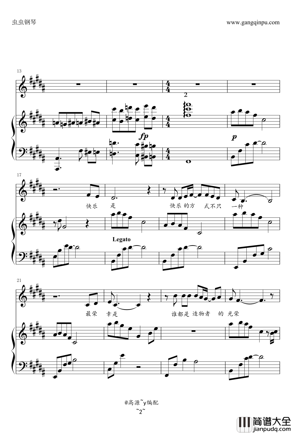 我钢琴谱_钢琴弹唱_张国荣