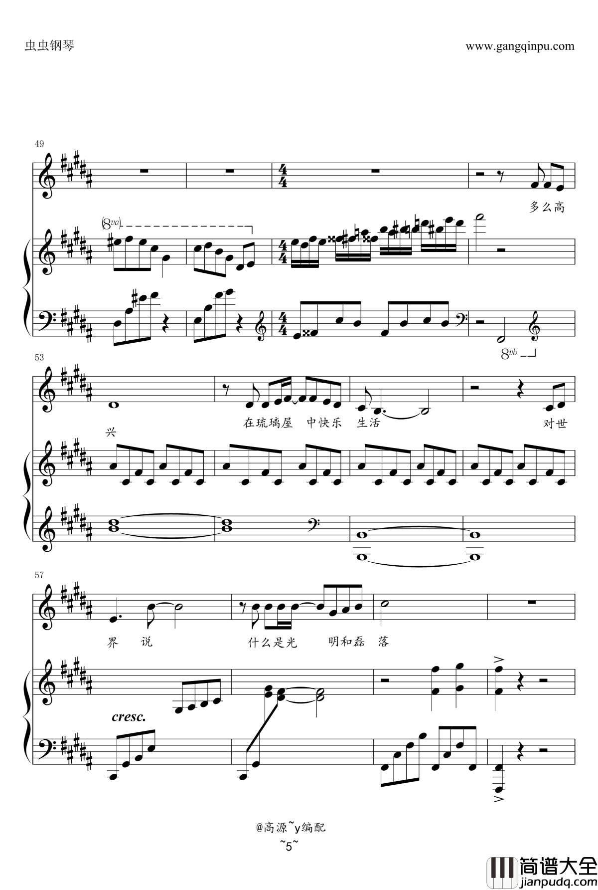 我钢琴谱_钢琴弹唱_张国荣