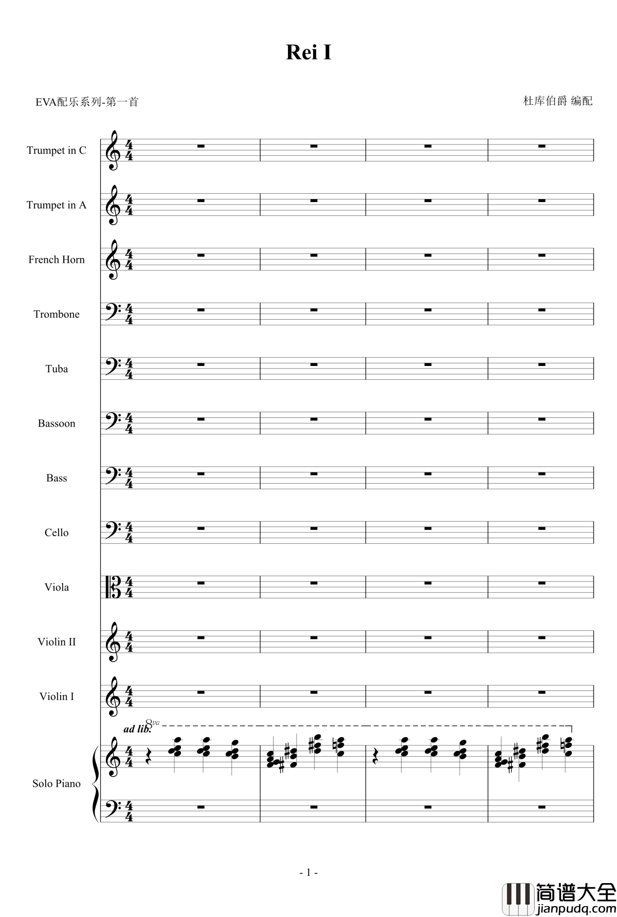 Rei_I钢琴谱_新世纪福音战士